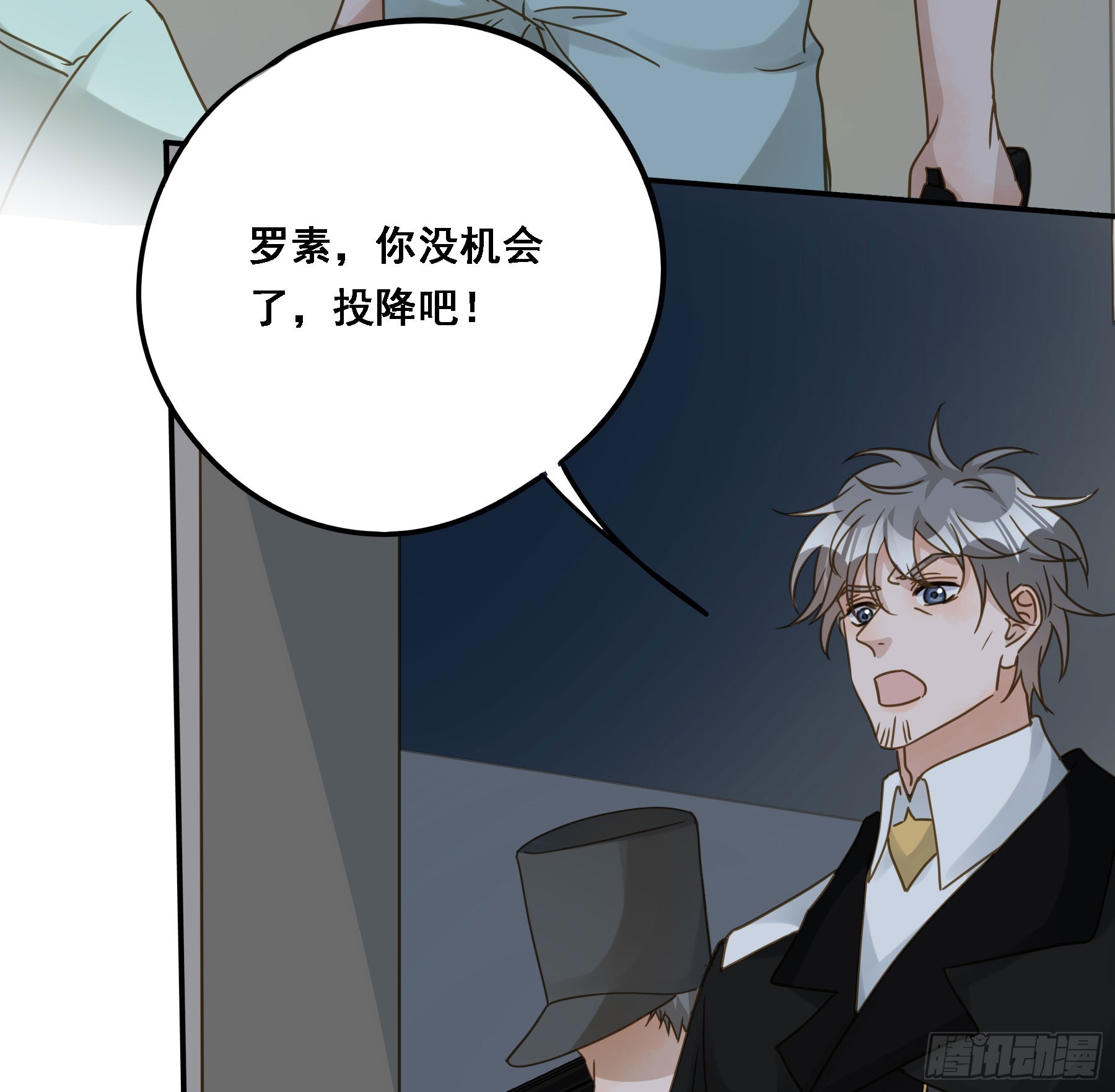 瓮中之鳖19