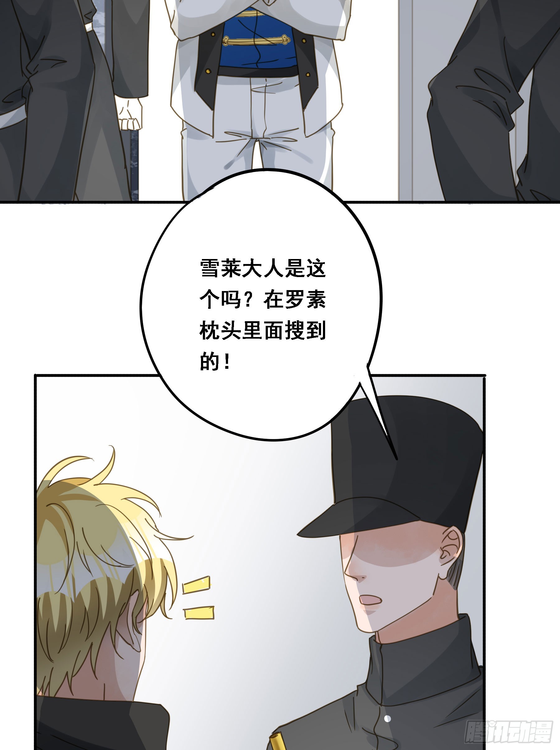 转机20