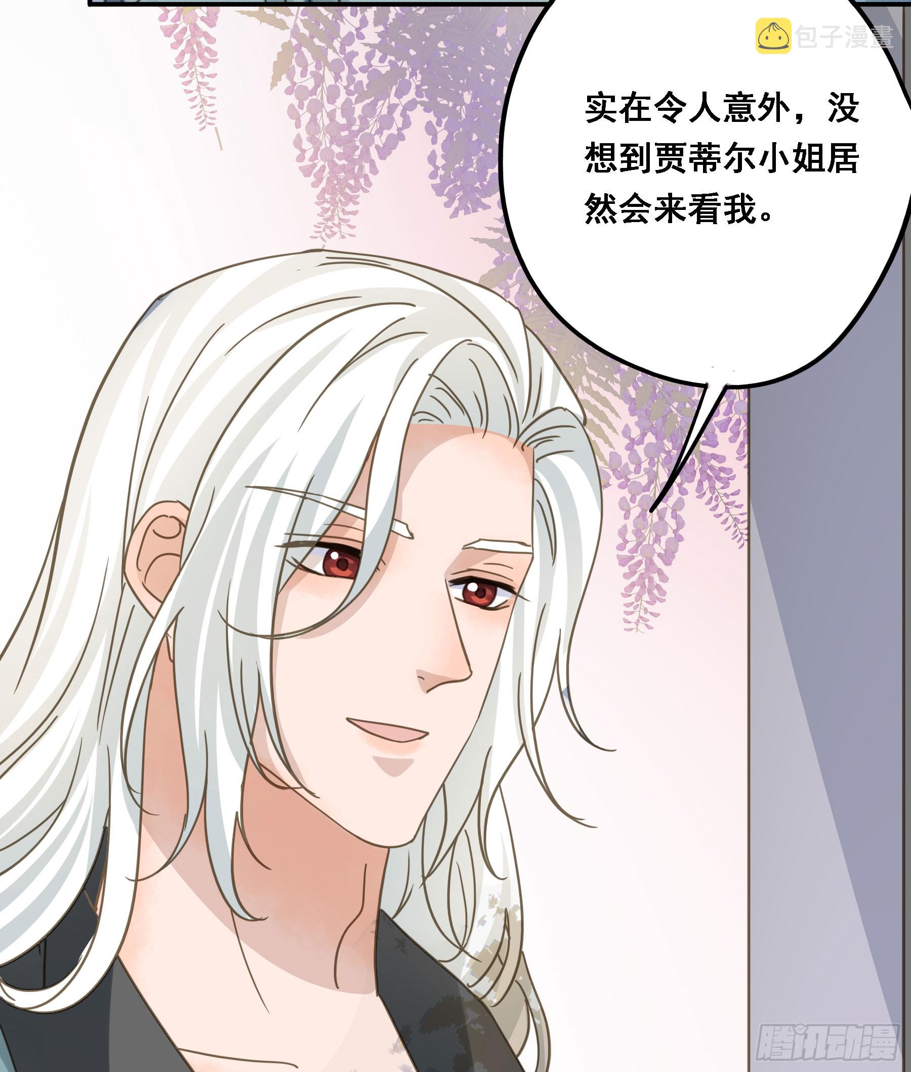 都是自己人4