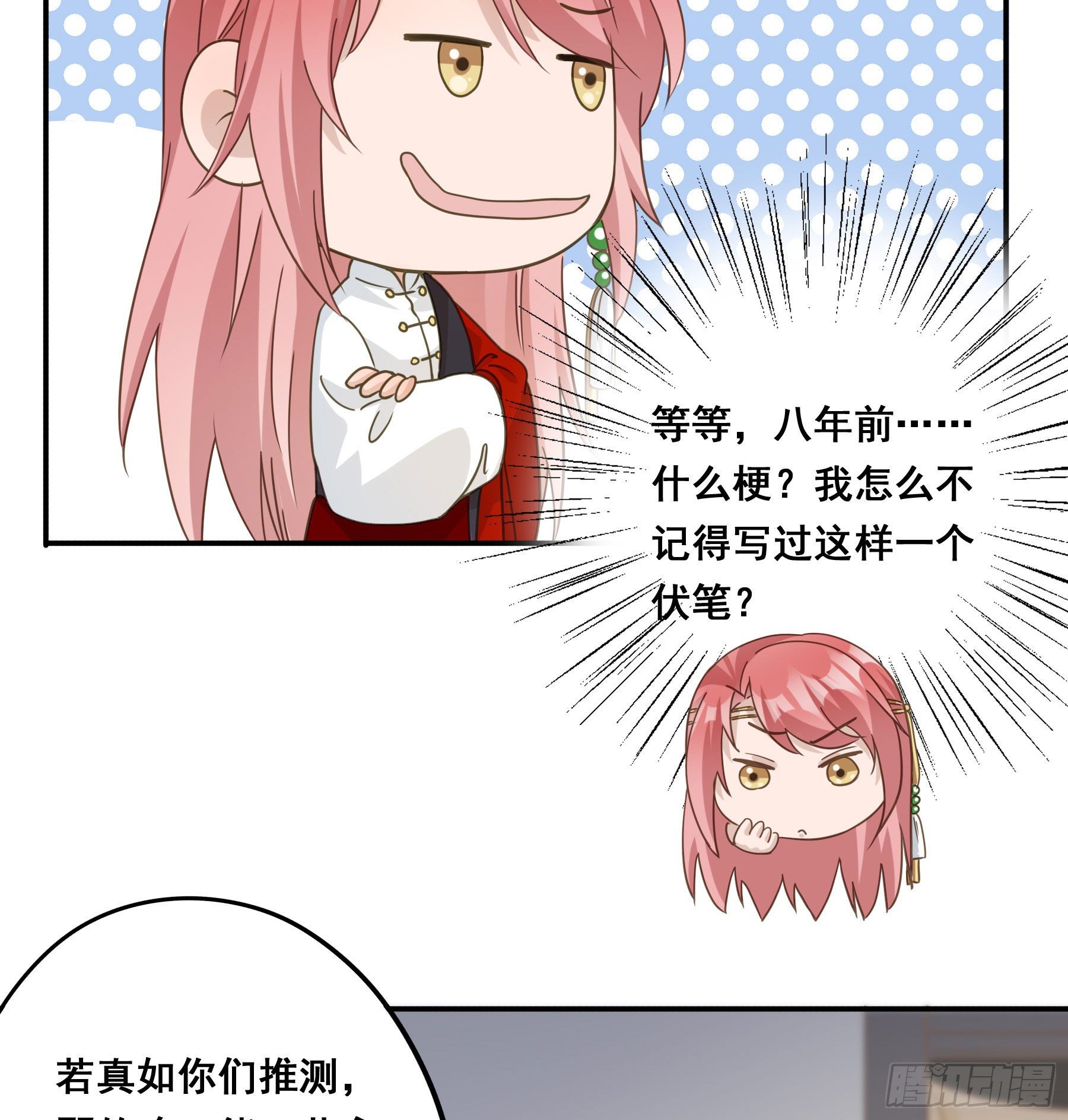你俩在作死？10
