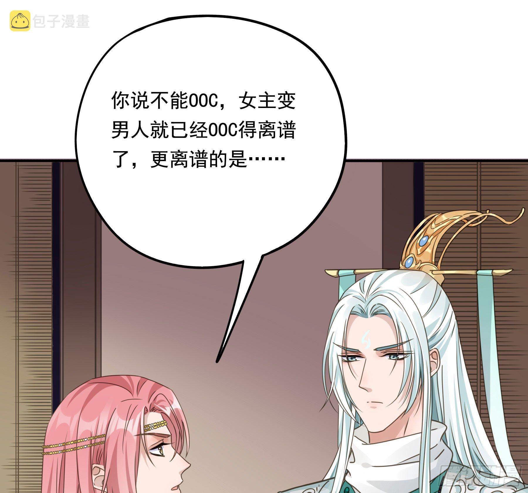 他就是莫坤！13