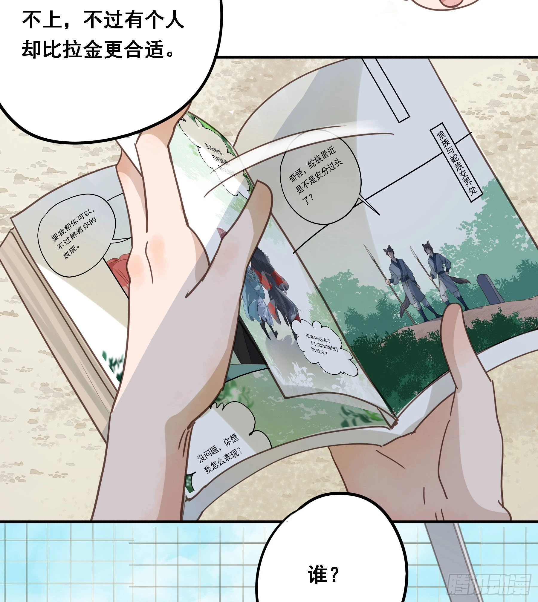 豪夺12