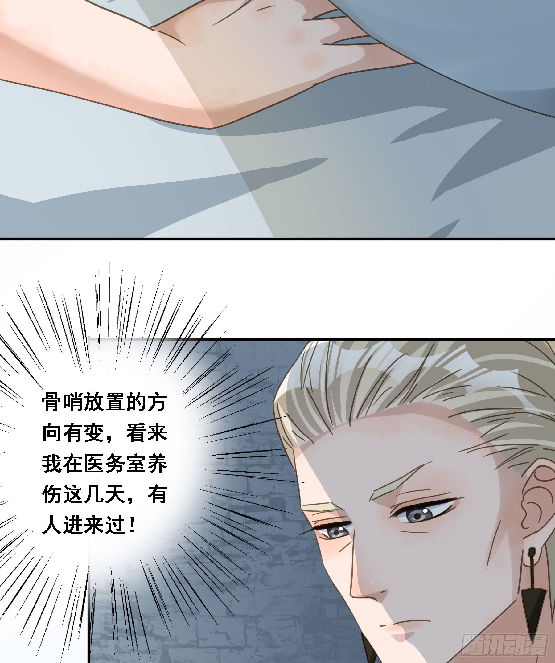 将功赎罪40