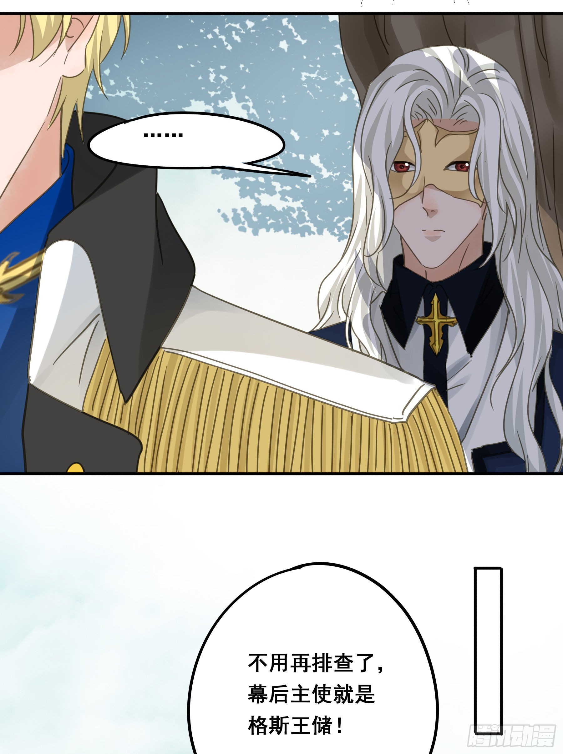 信赖20