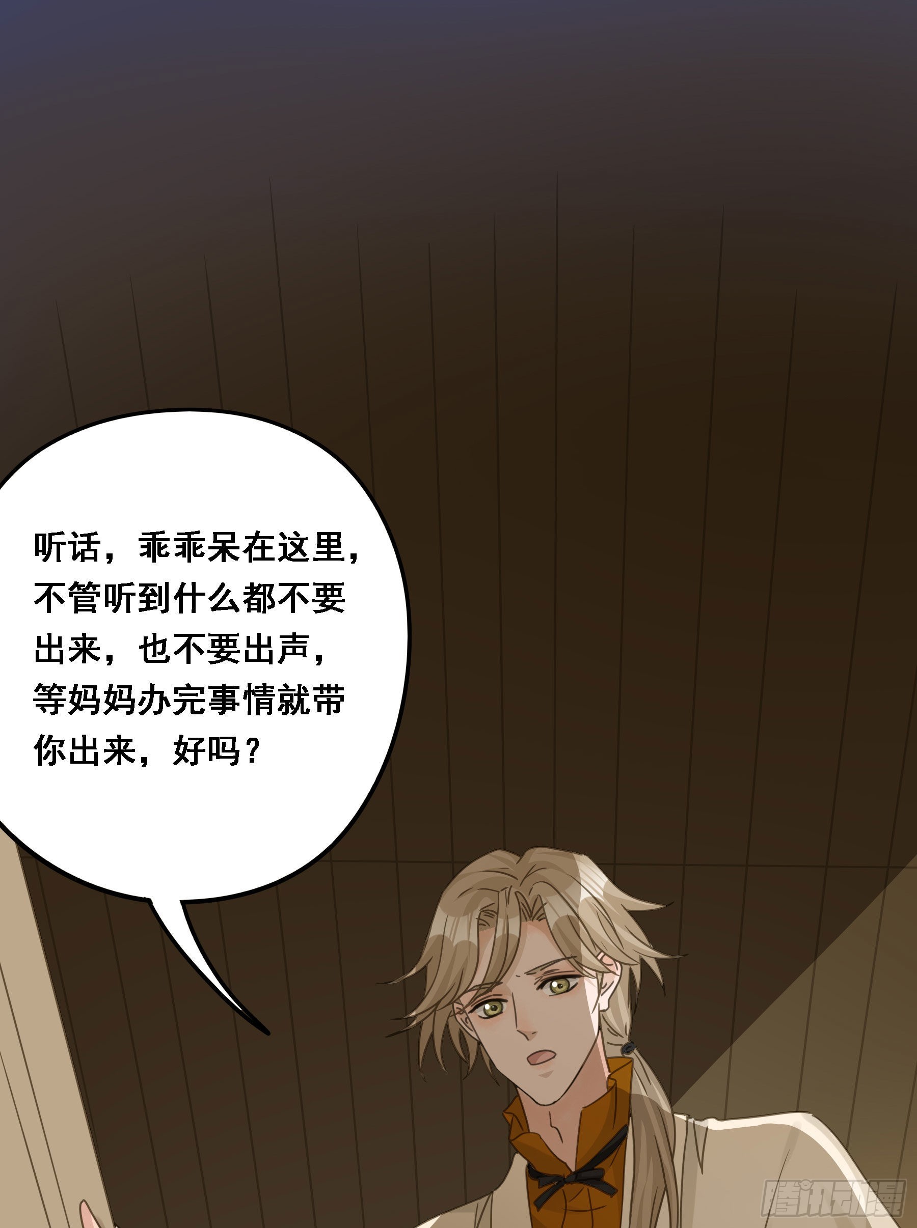 我要驯服他32
