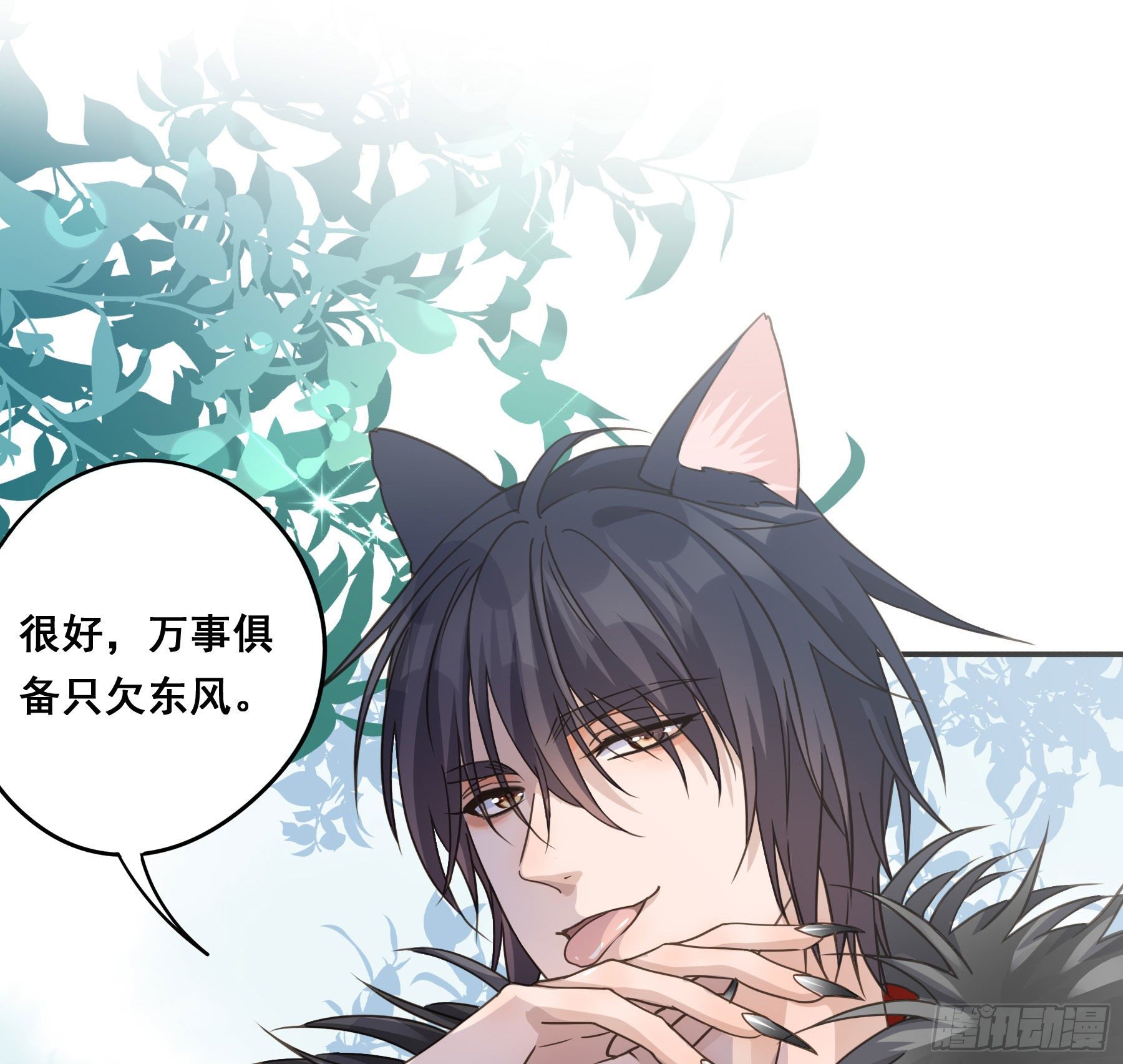 蜜汁阿诺19