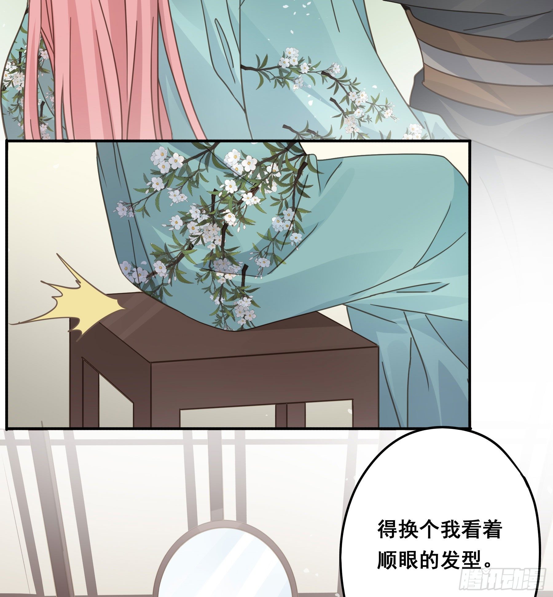 感觉不对劲4