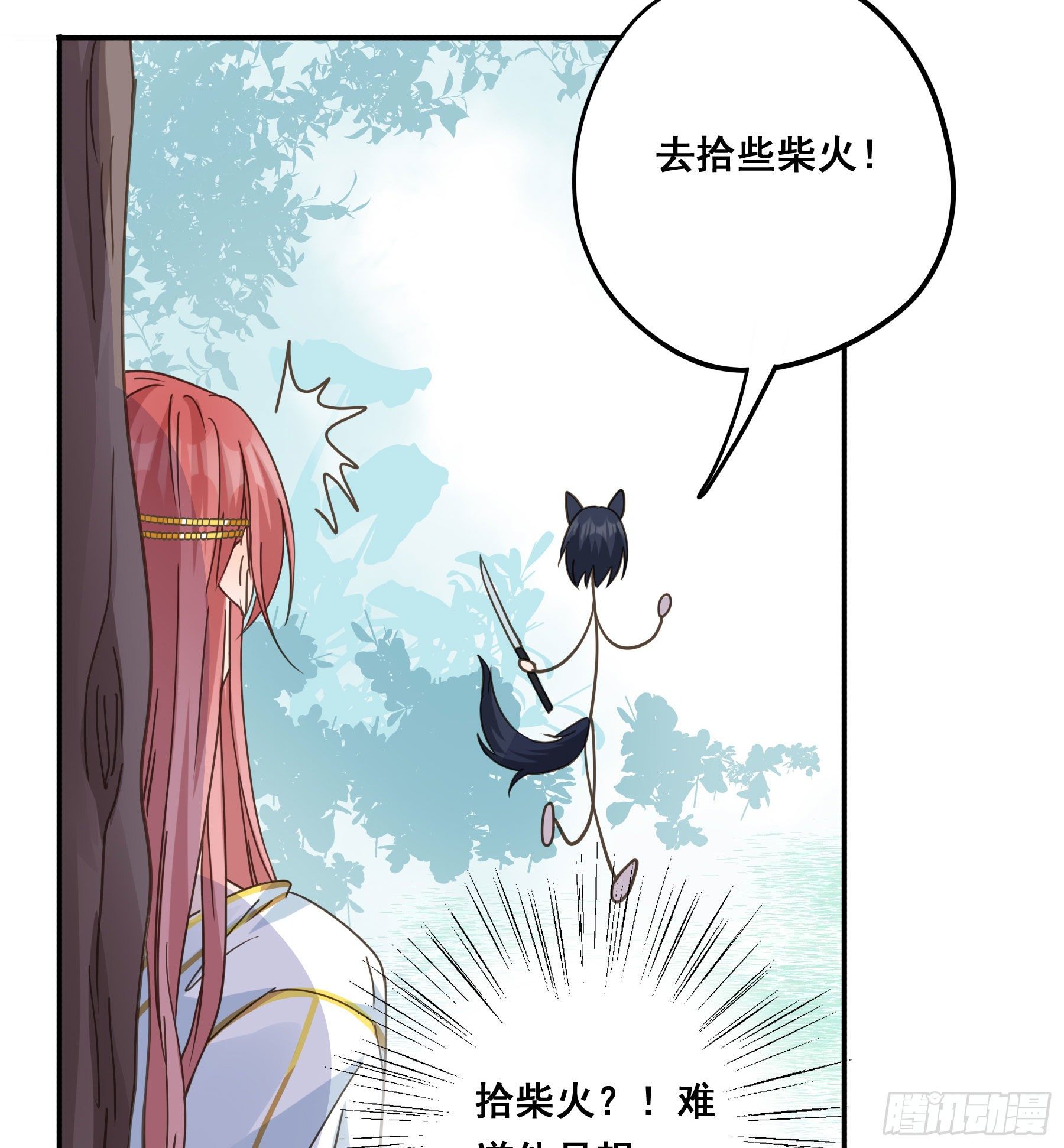 蜜汁阿诺21