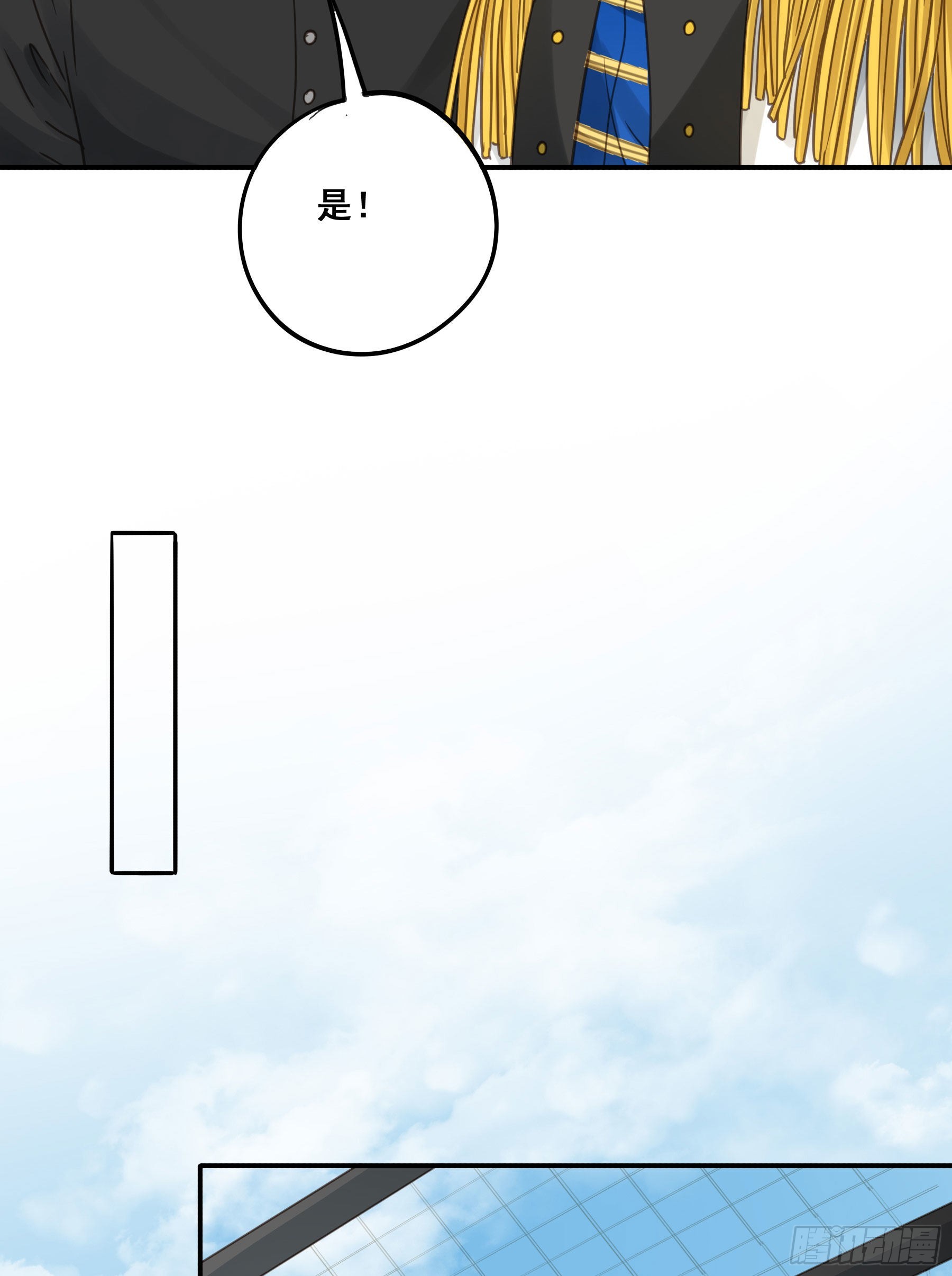 我看上你了！14