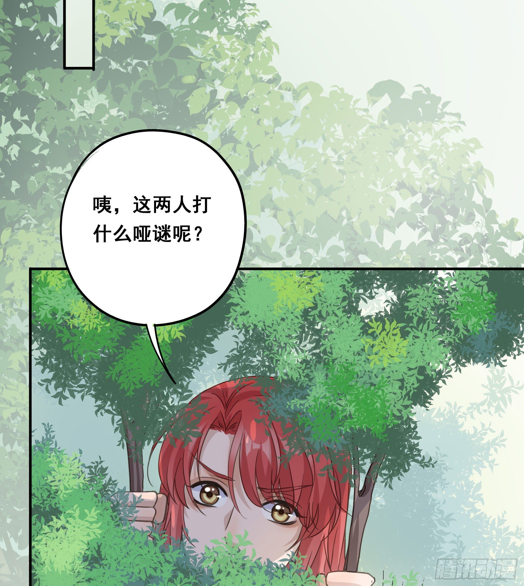 打什么哑谜？22