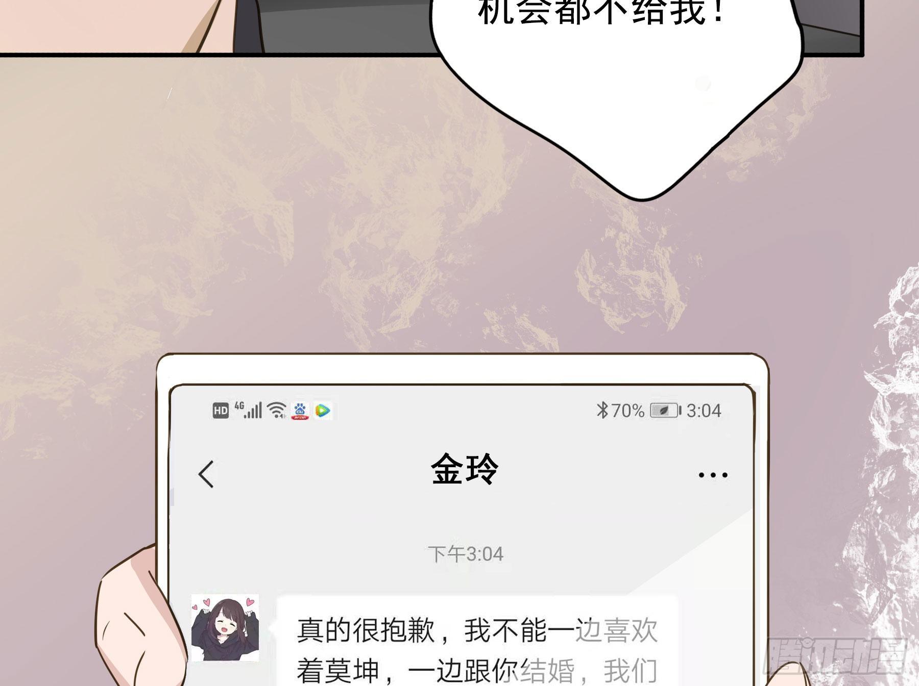 你是我的12