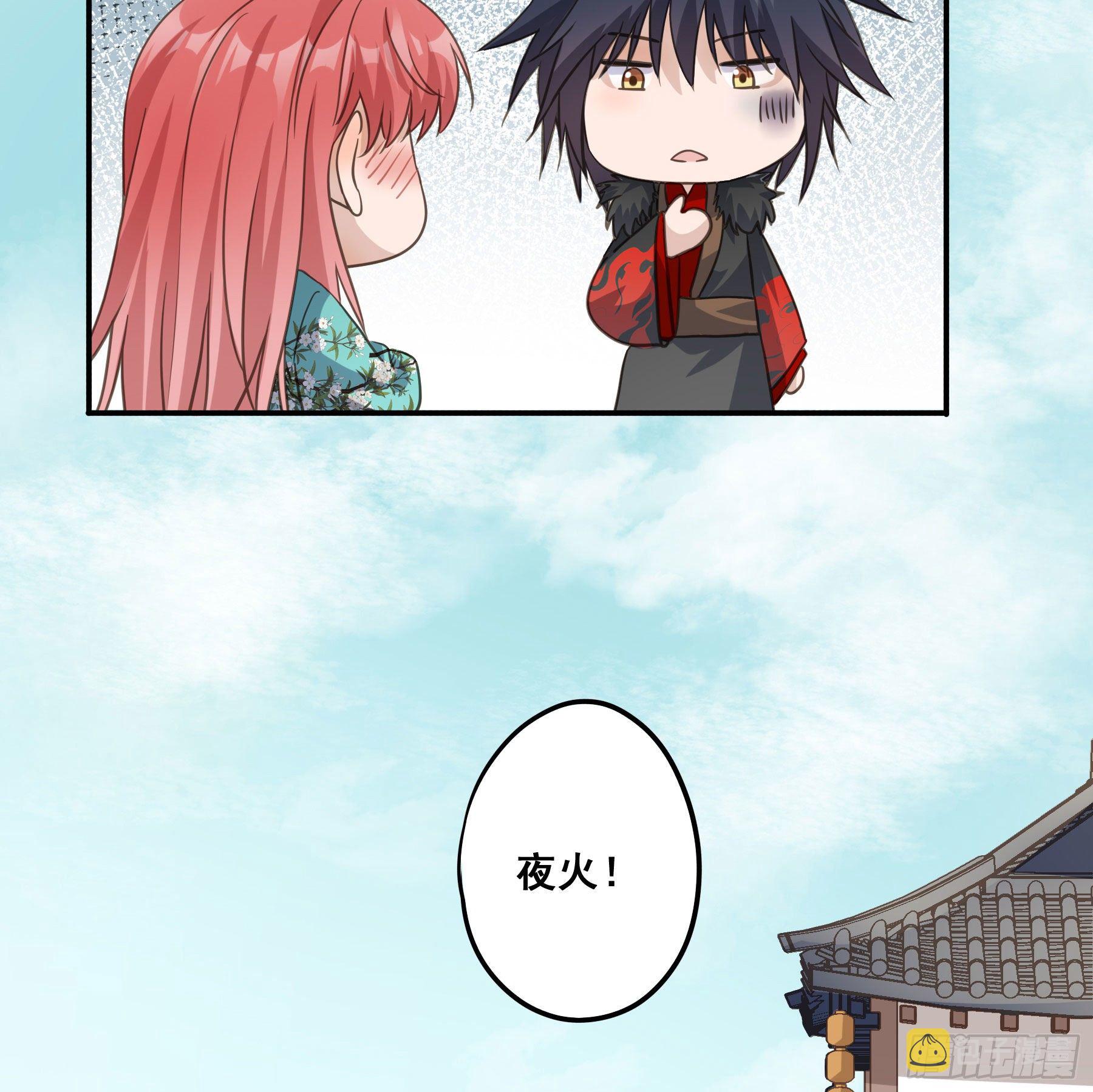 投喂23