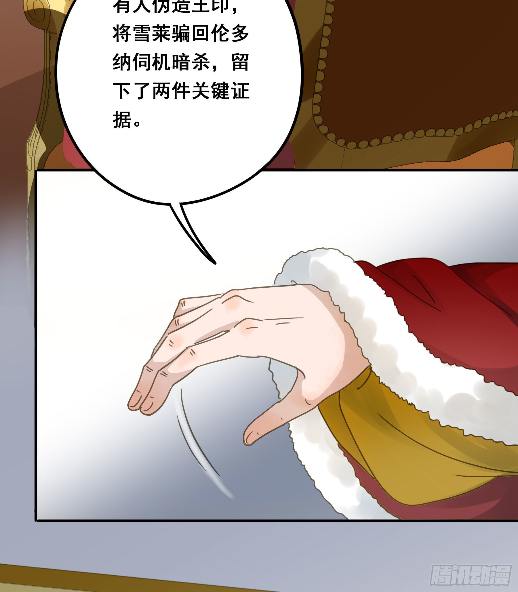对峙24