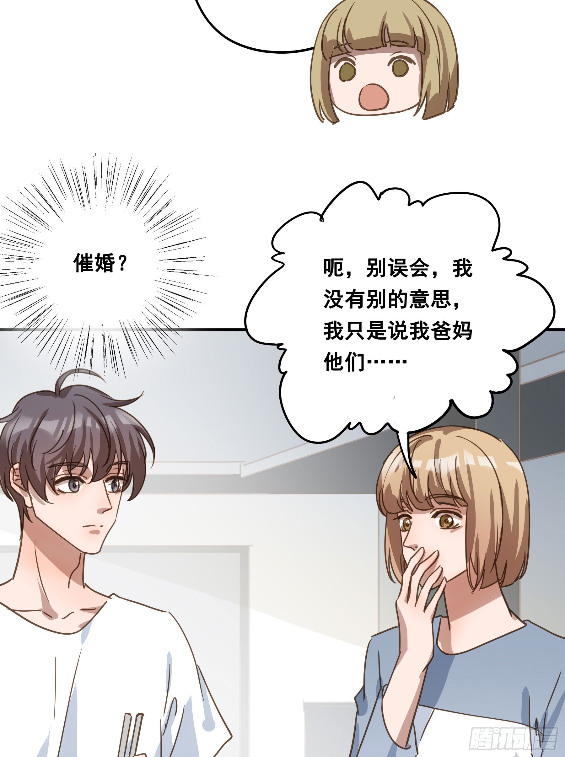 约会58