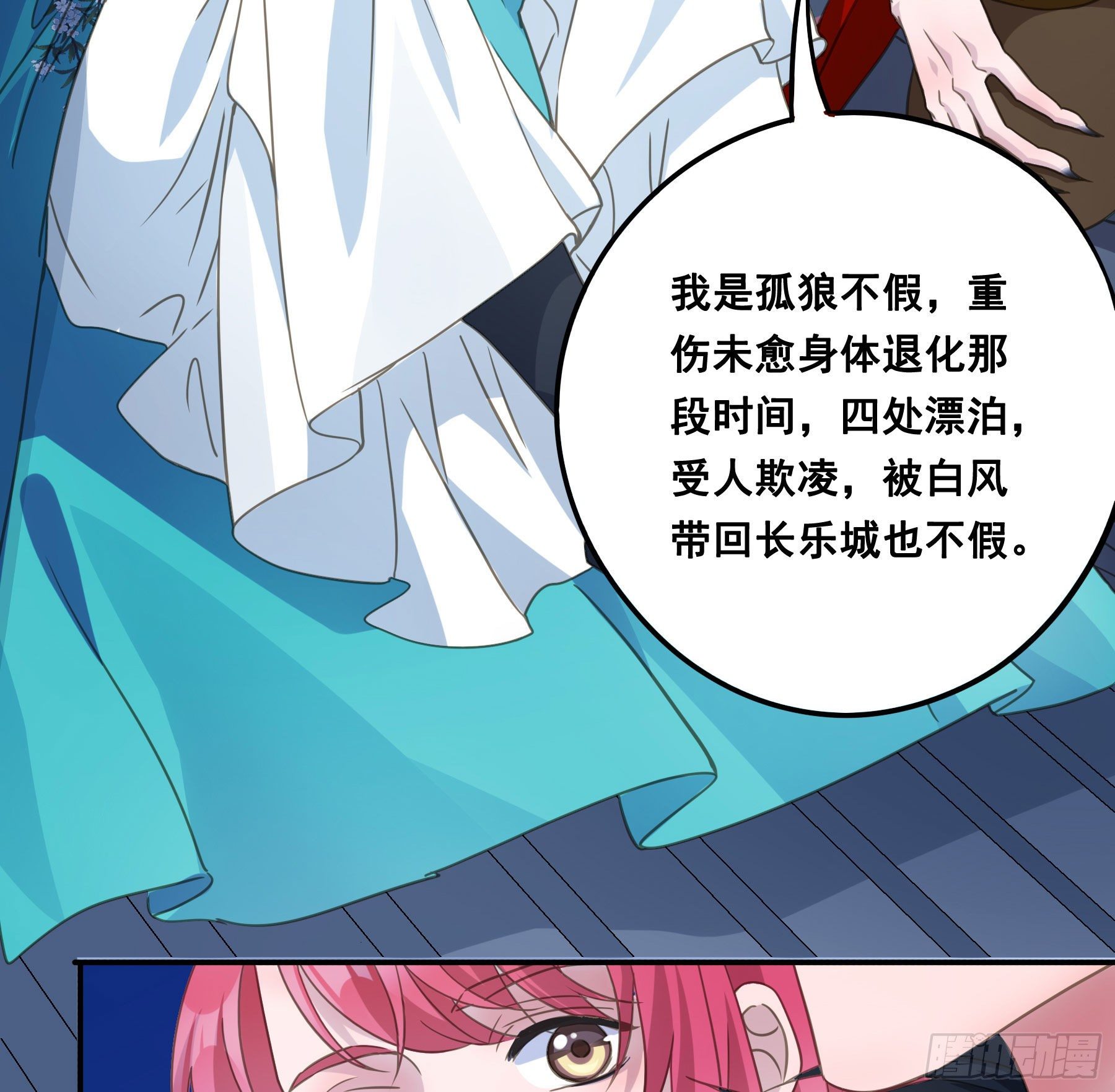 你喜欢吗？33