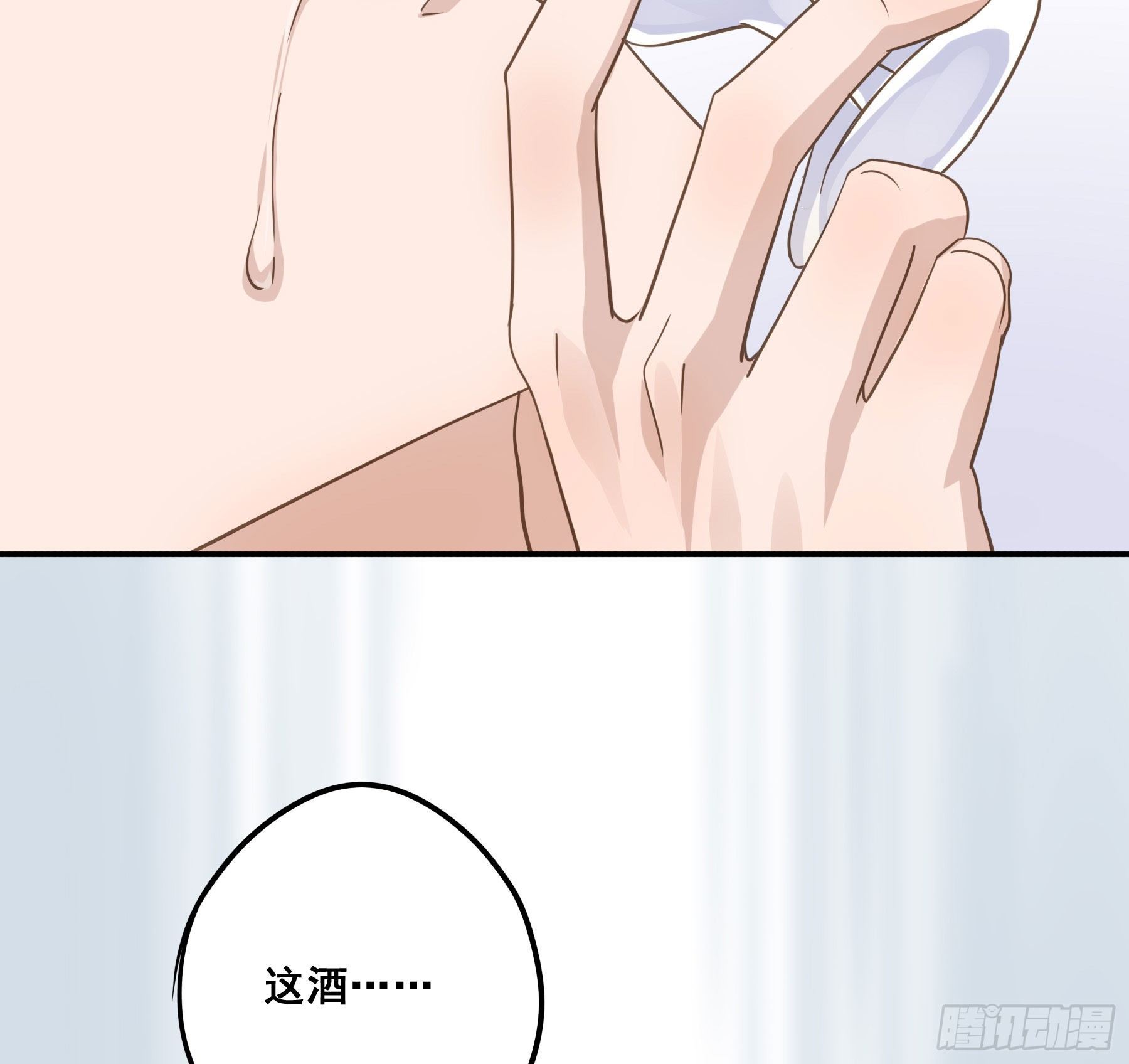 你俩在作死？35