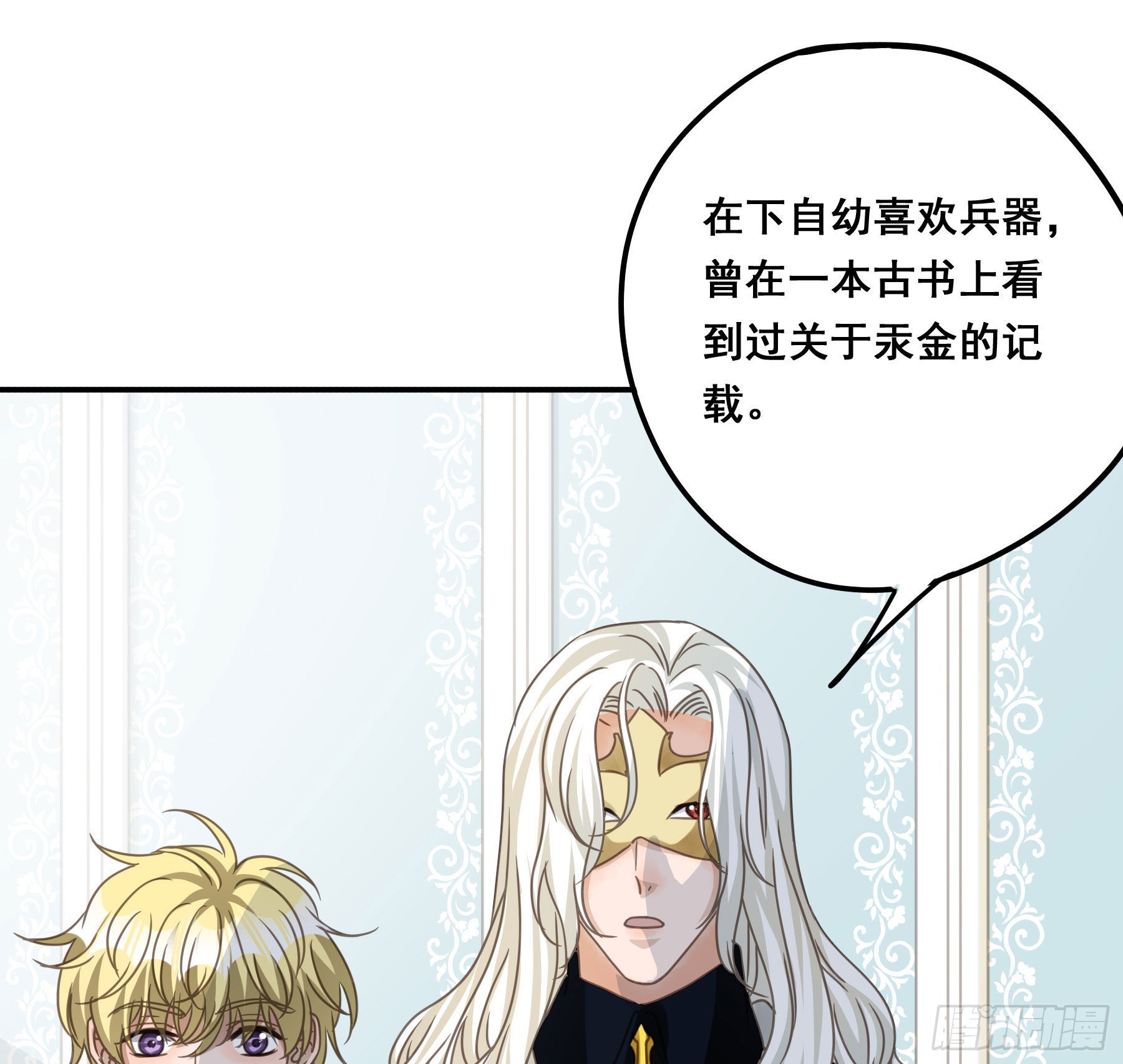 汞金36