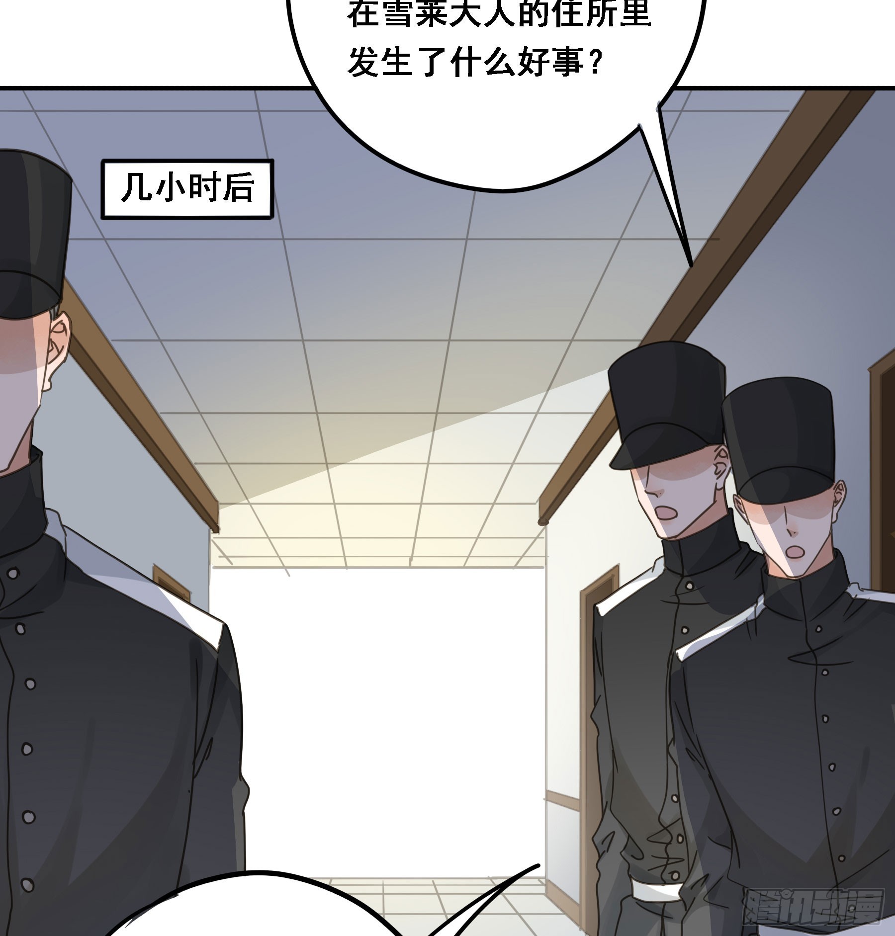 沉沦？4