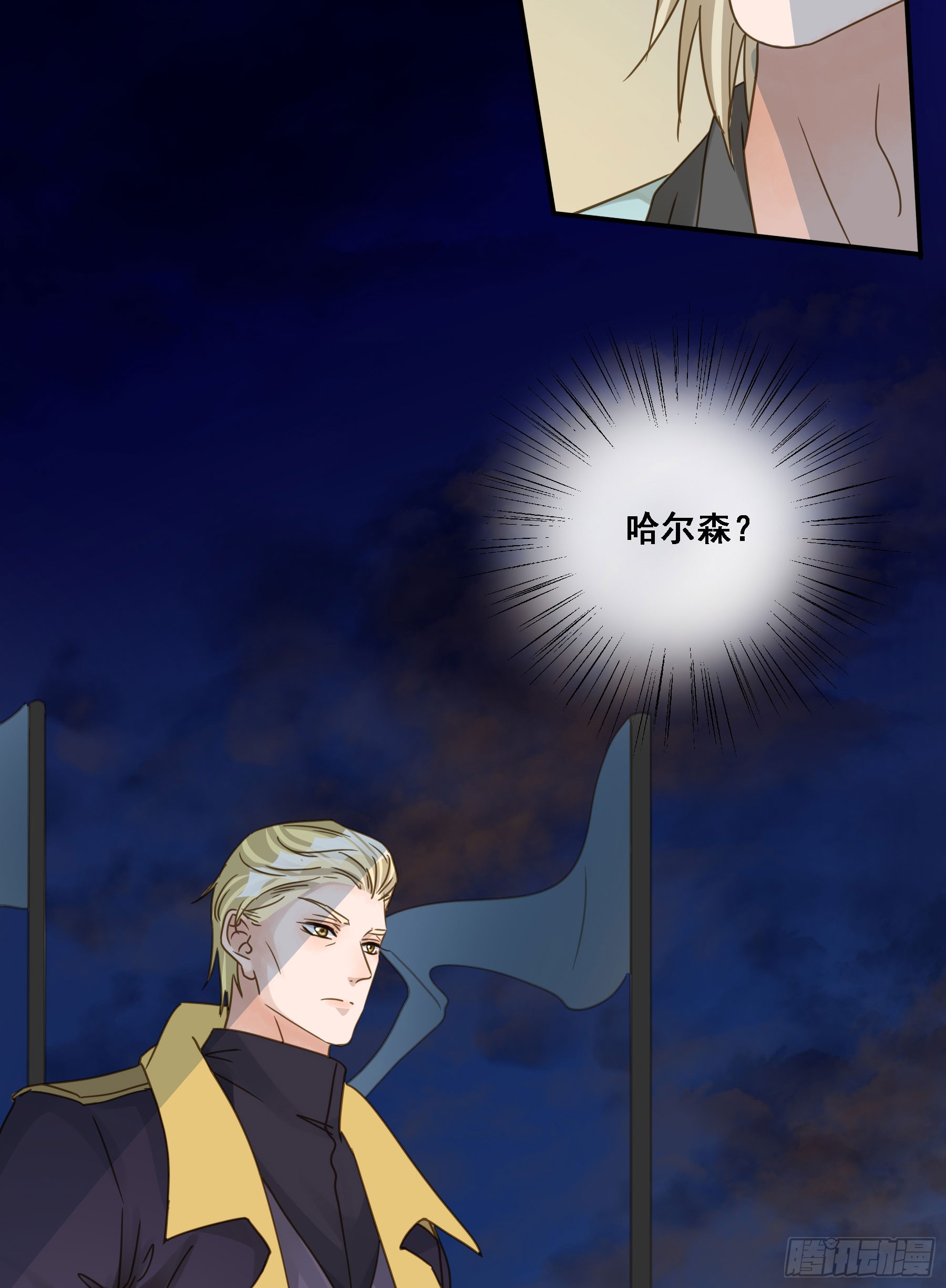 瓮中之鳖23