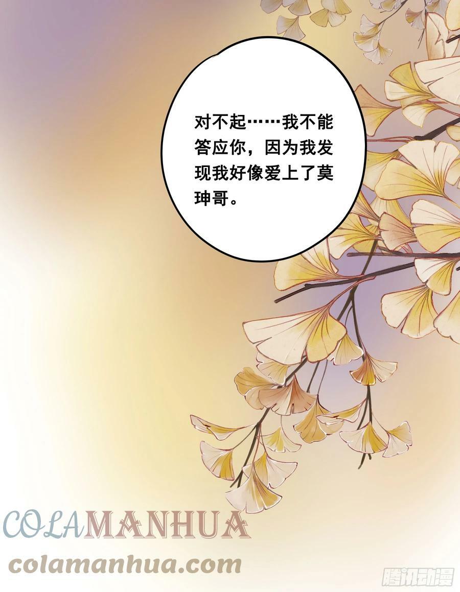 恋恋不忘，必有回响3