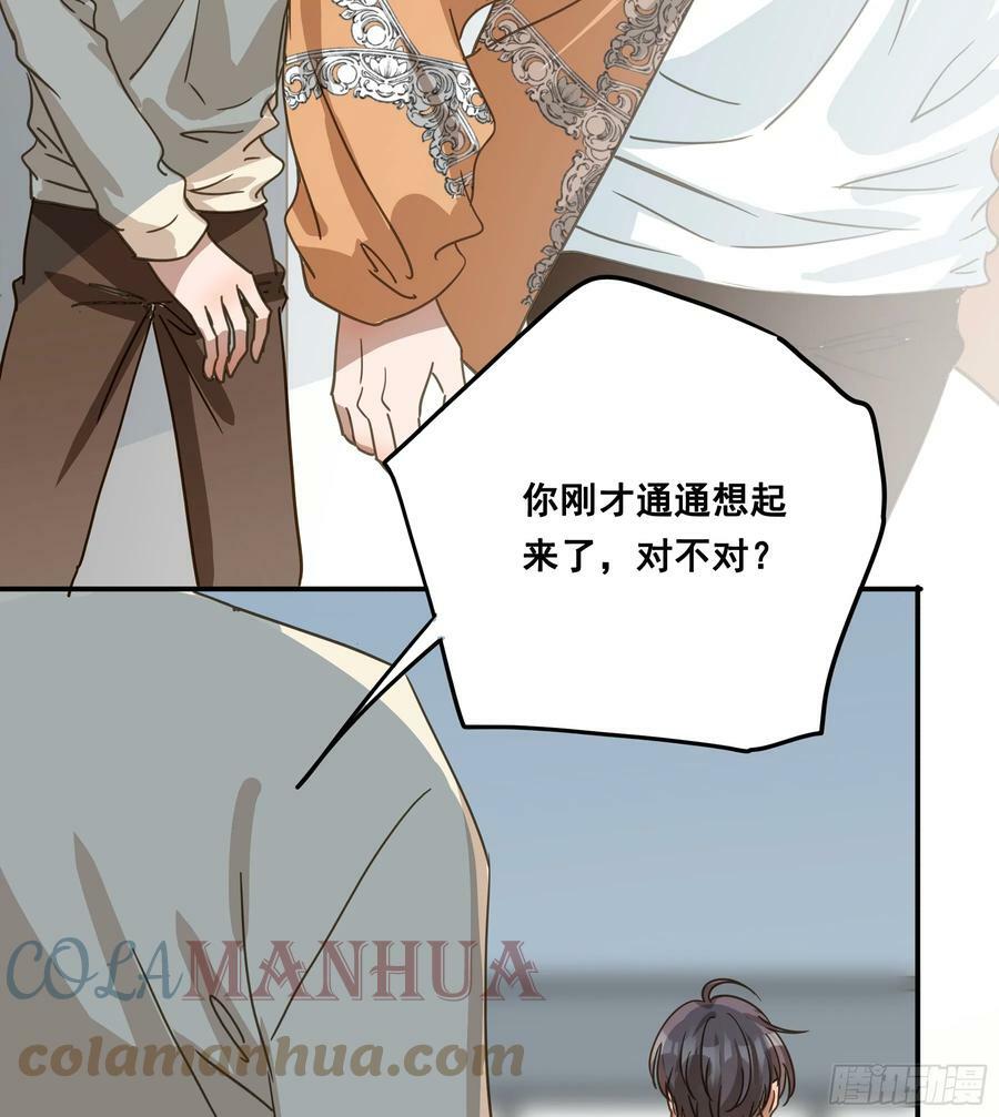 恋恋不忘，必有回响45