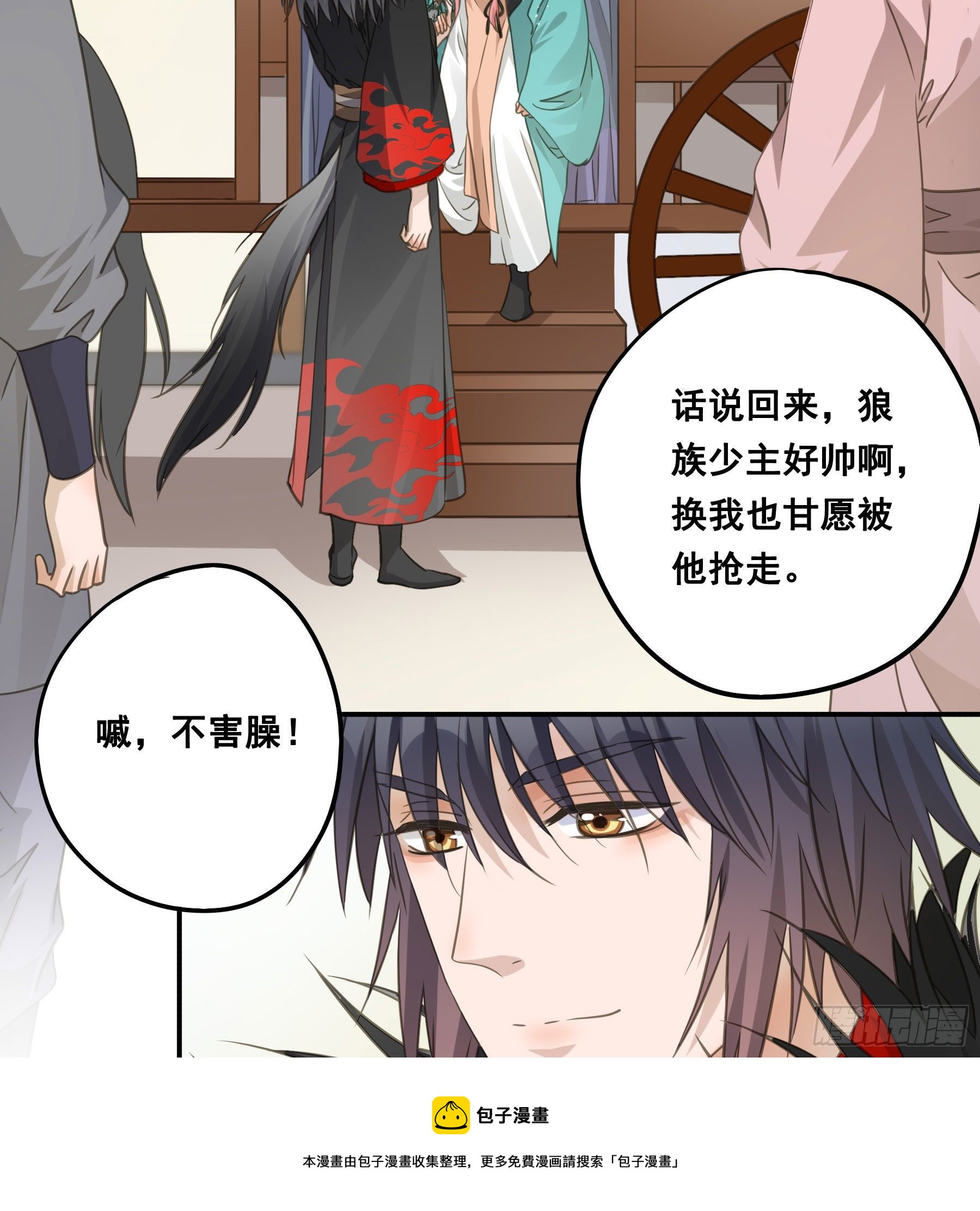 回门4