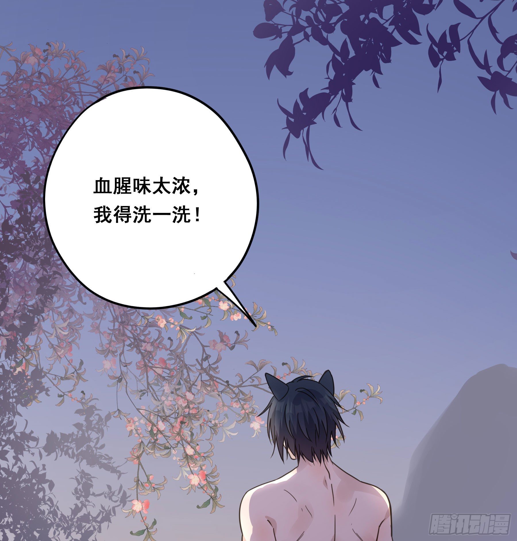 人宠的正确用法19