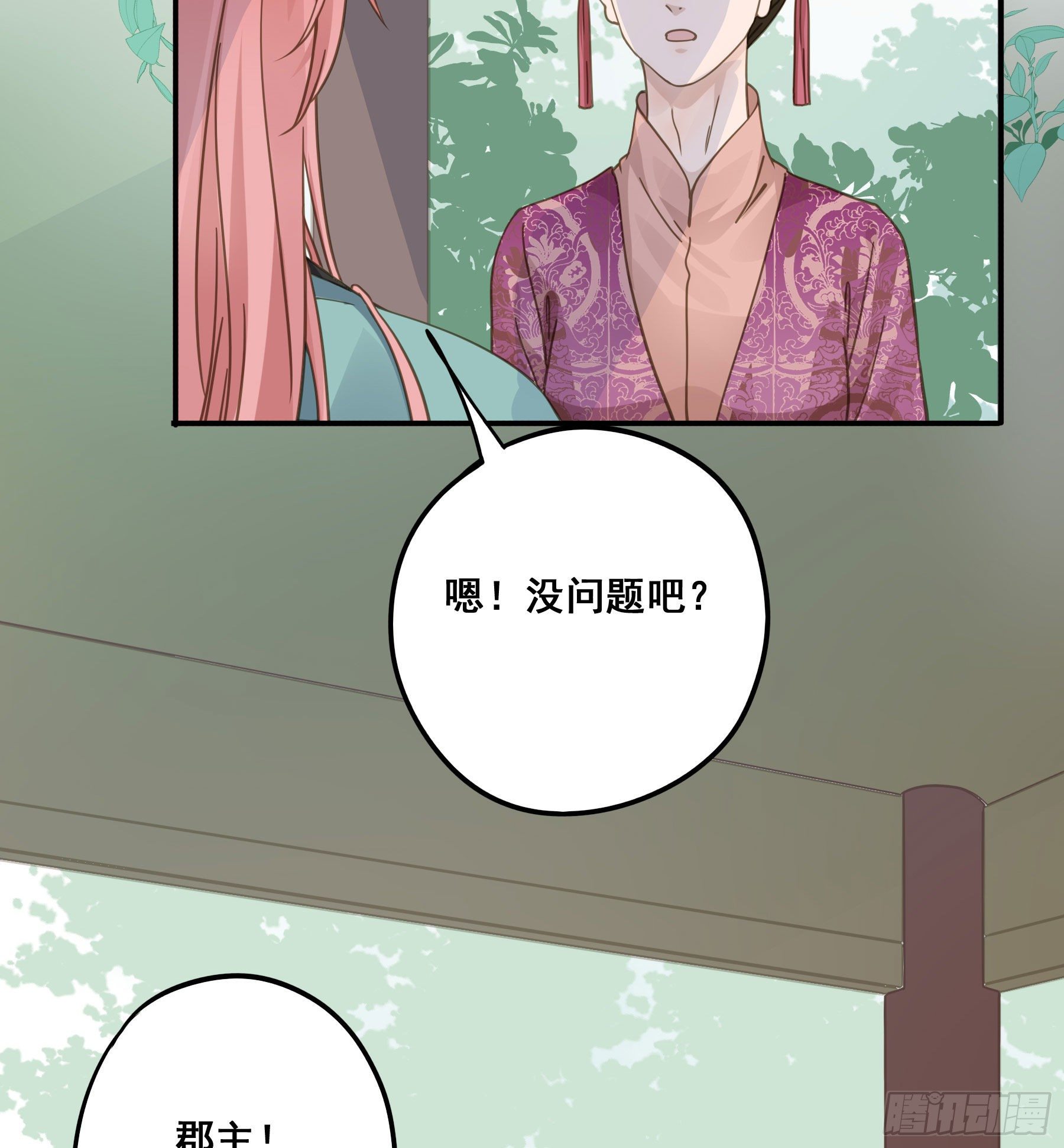 这个话本不好读13