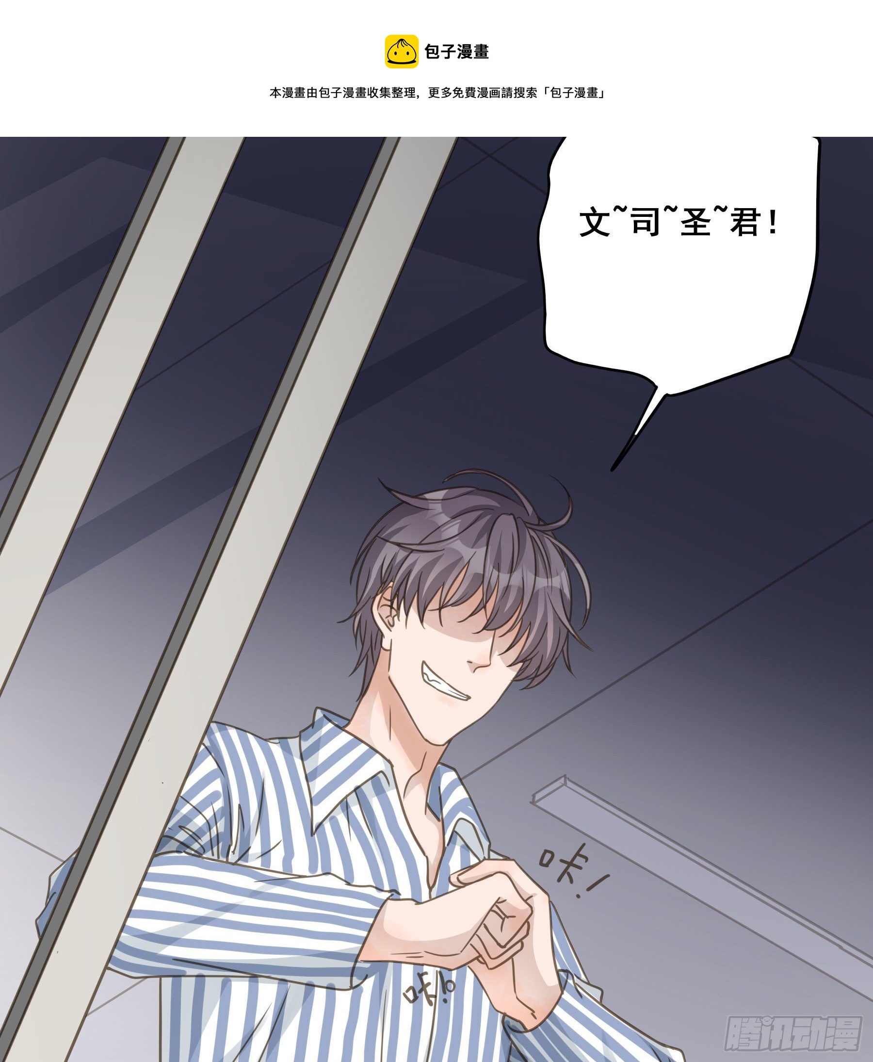 不愿回来16