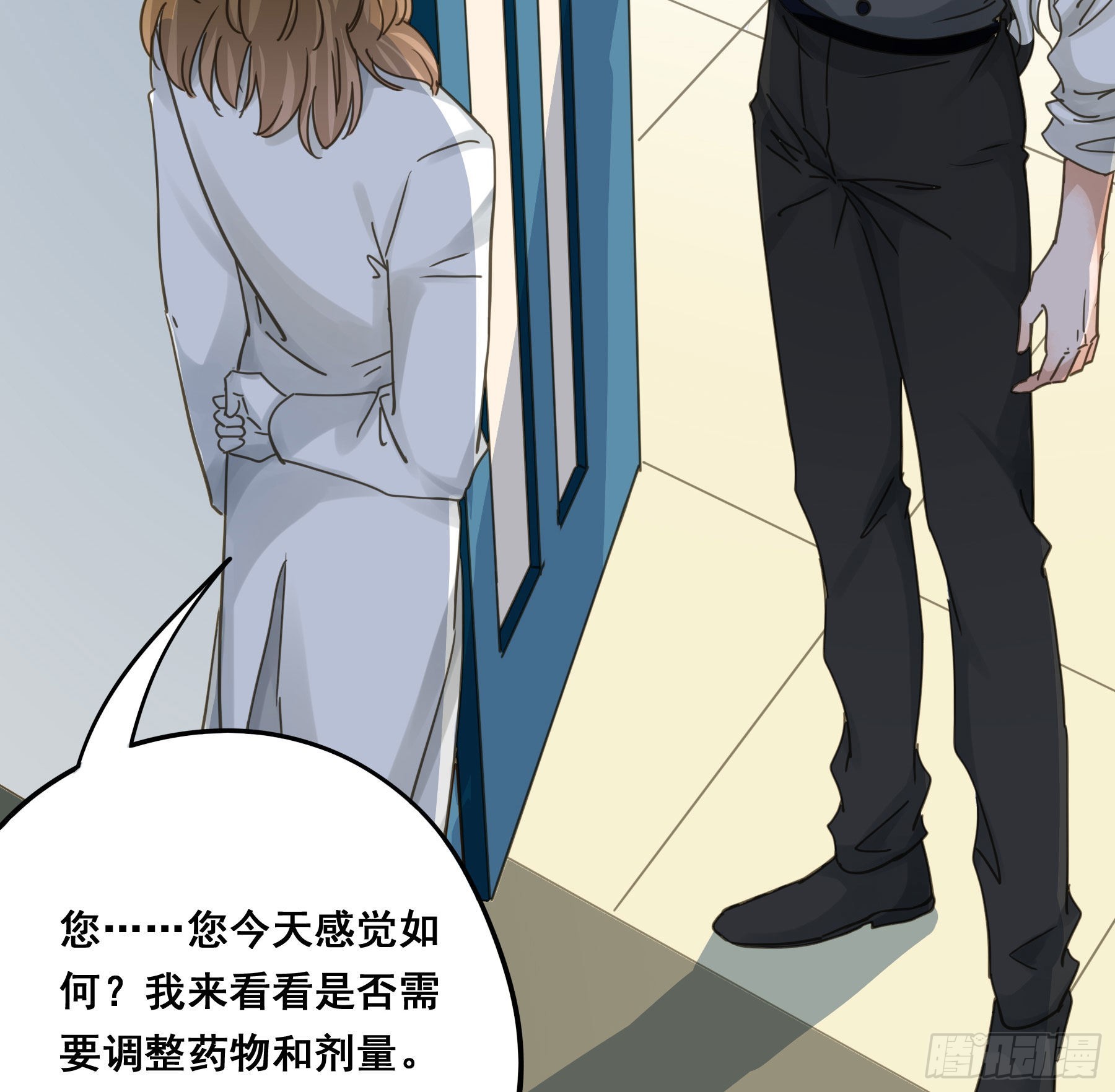 软肋9