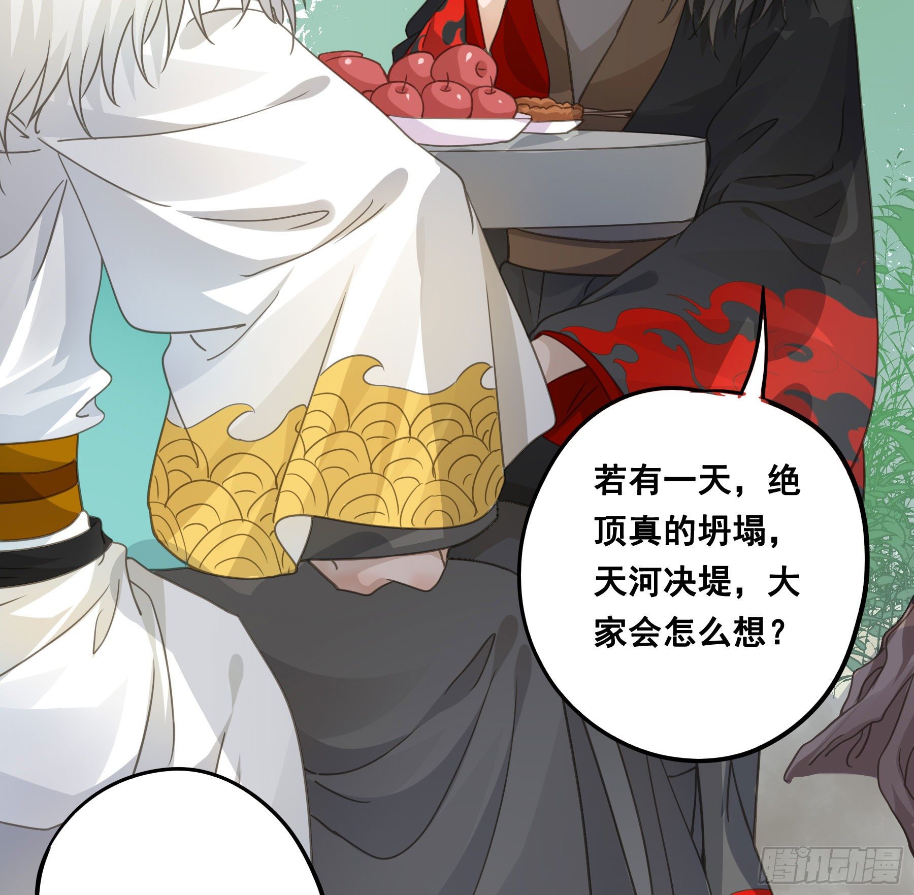 荒狼要复仇？19