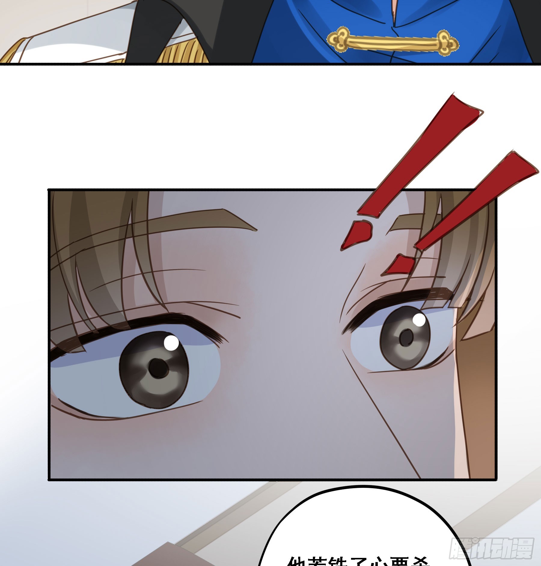 拜托了12
