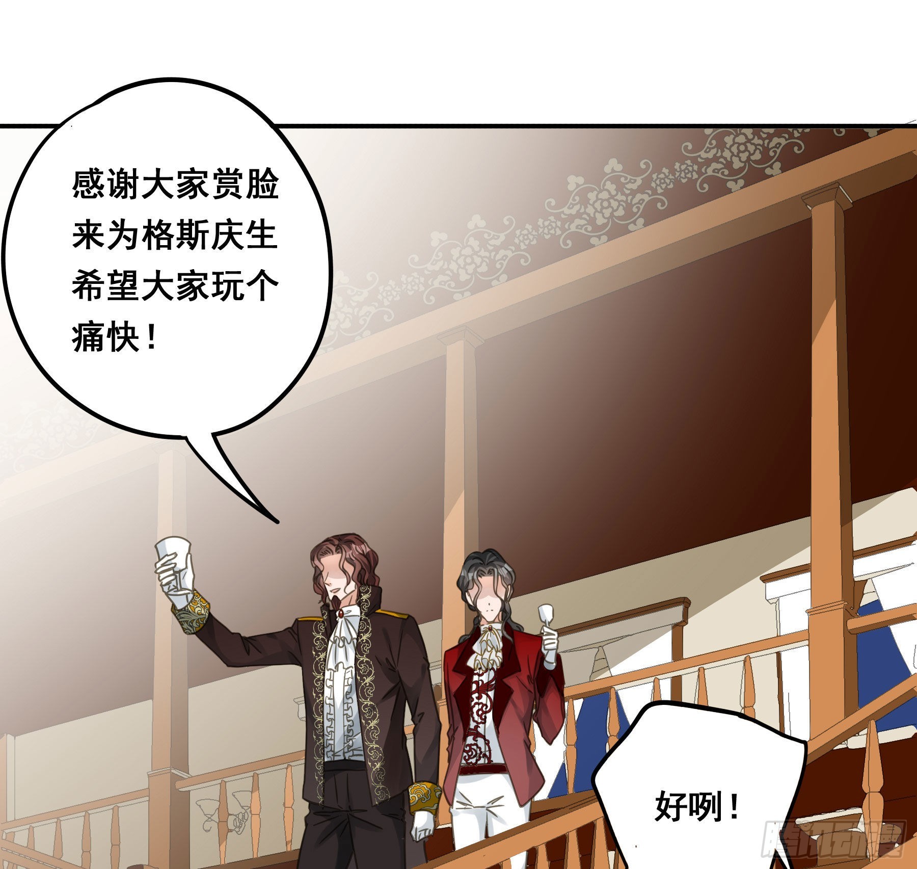 未婚妻13