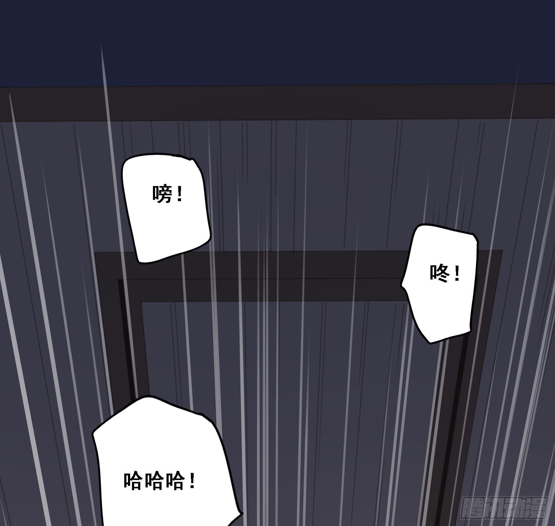 我要驯服他36