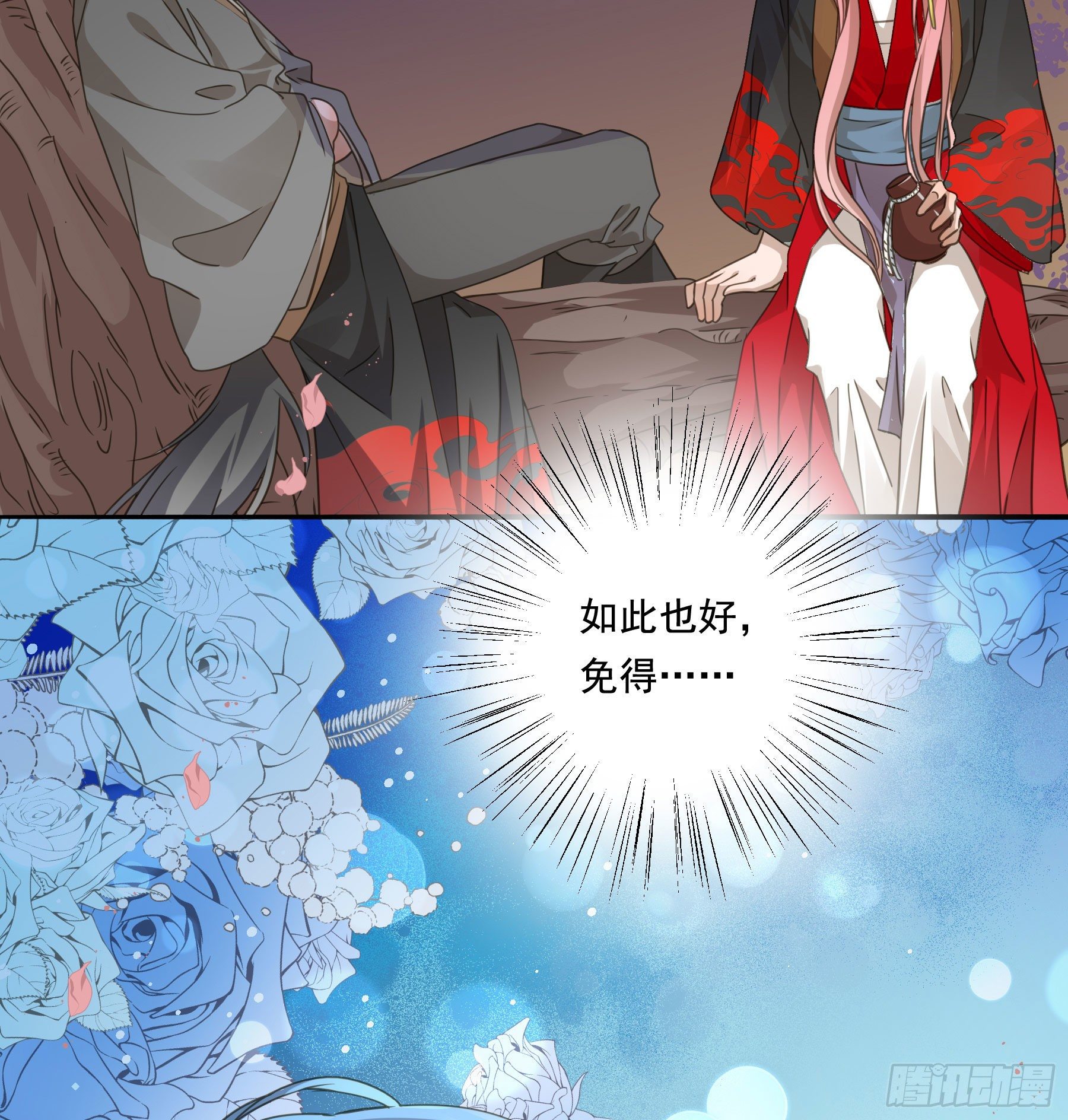 过往35
