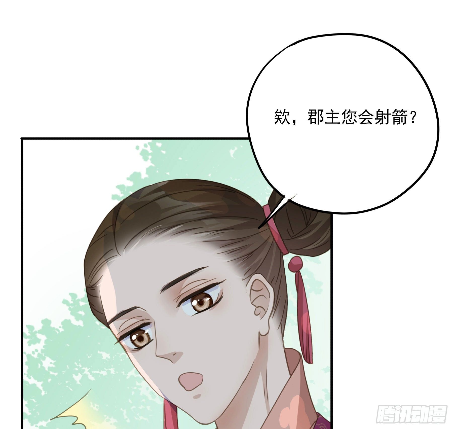 大学是什么书？27