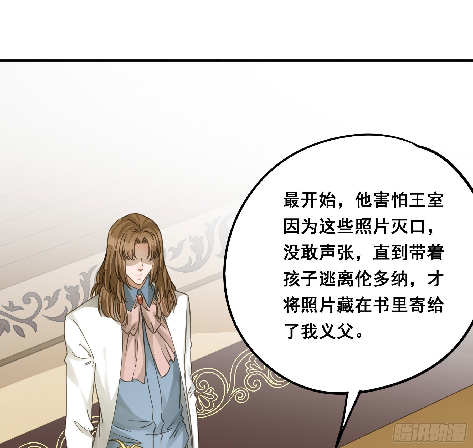 这就是真相？23