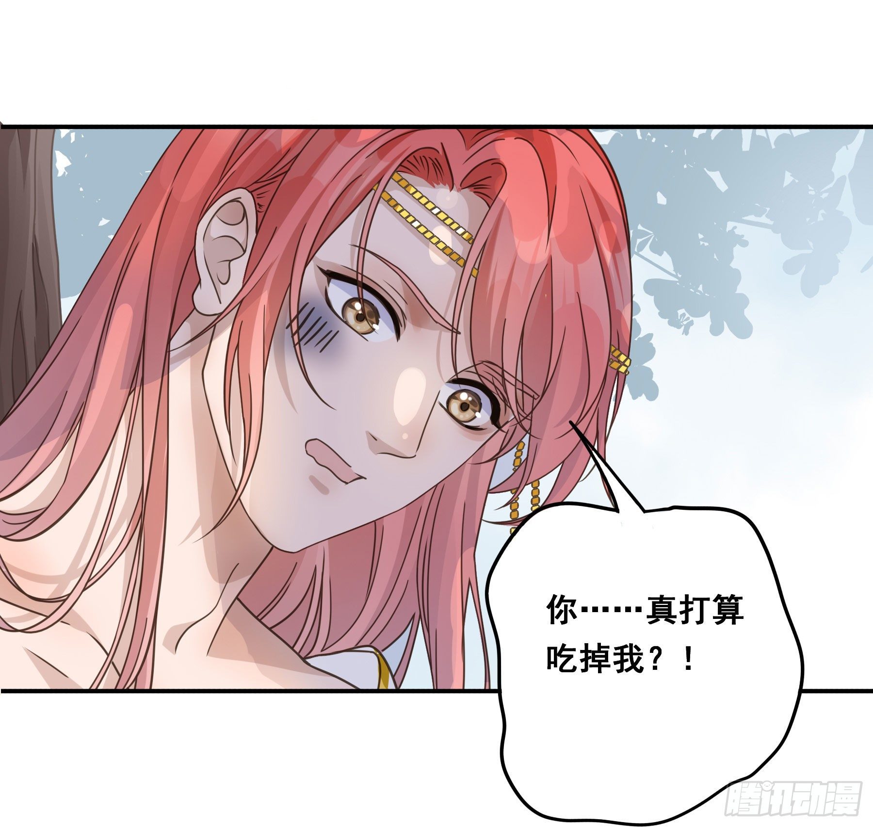 蜜汁阿诺10