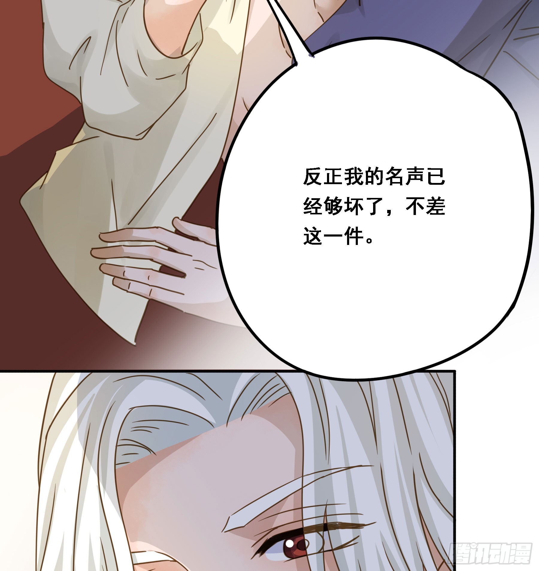 即位38