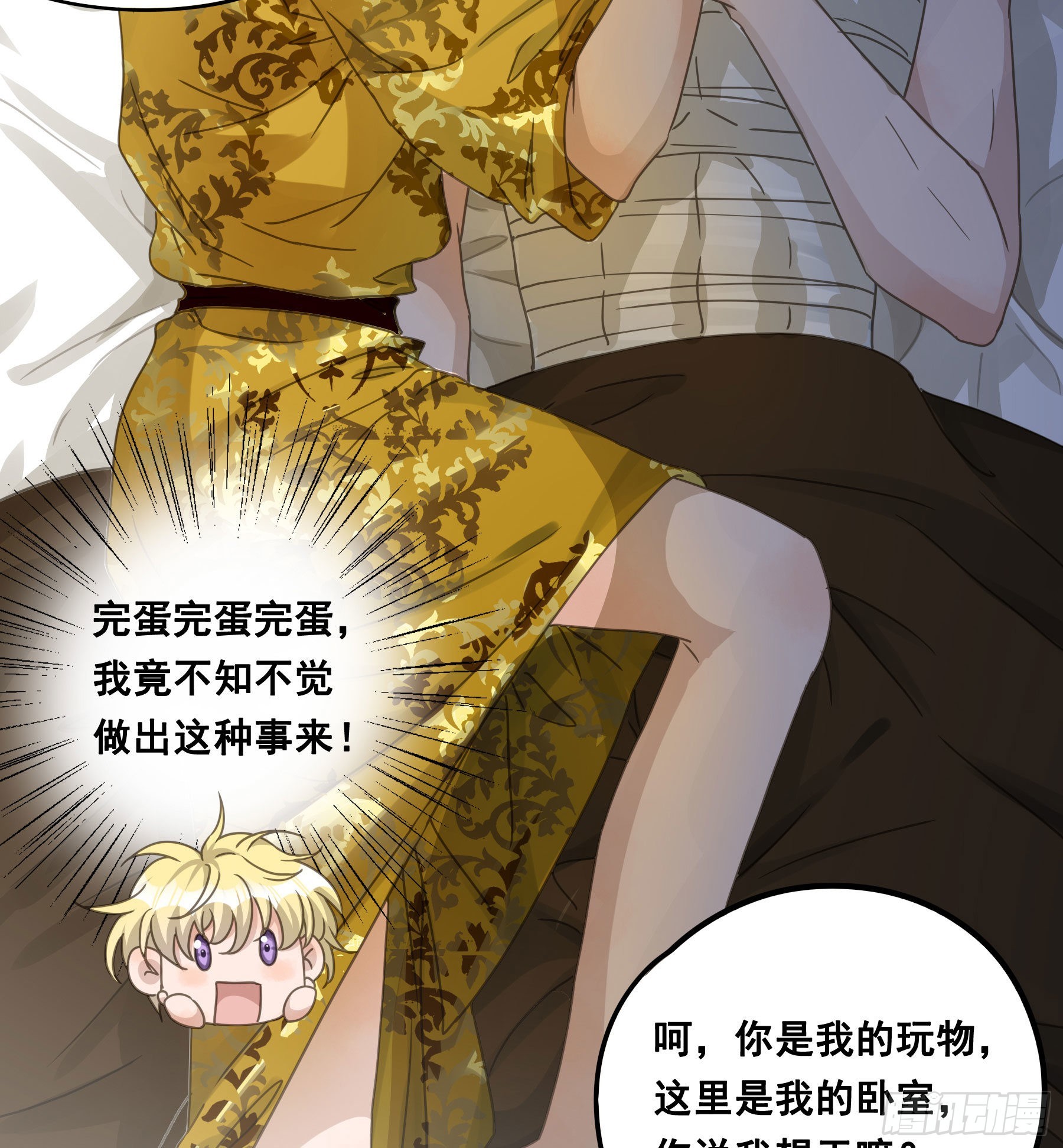 反向标记14