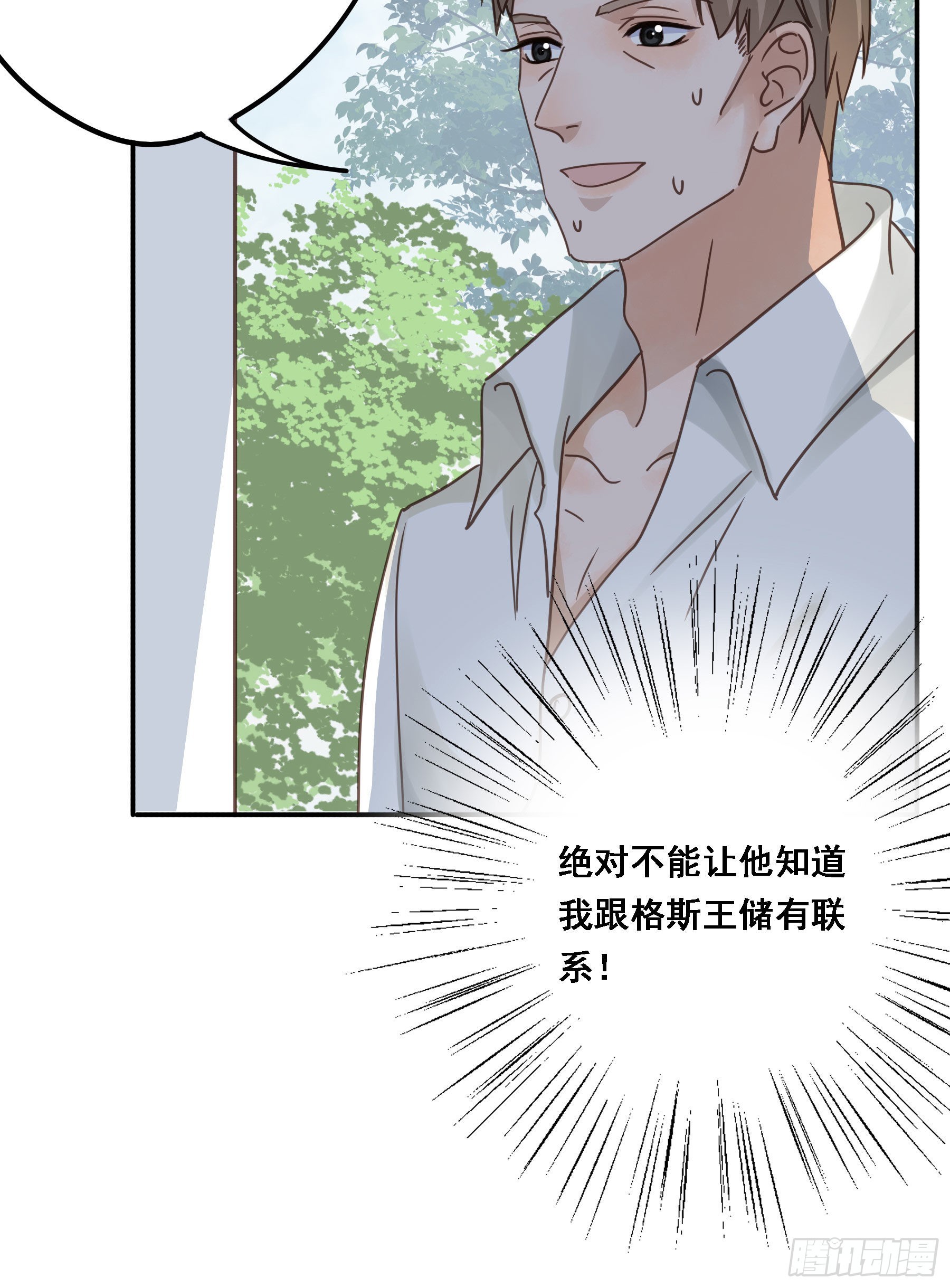 预谋52