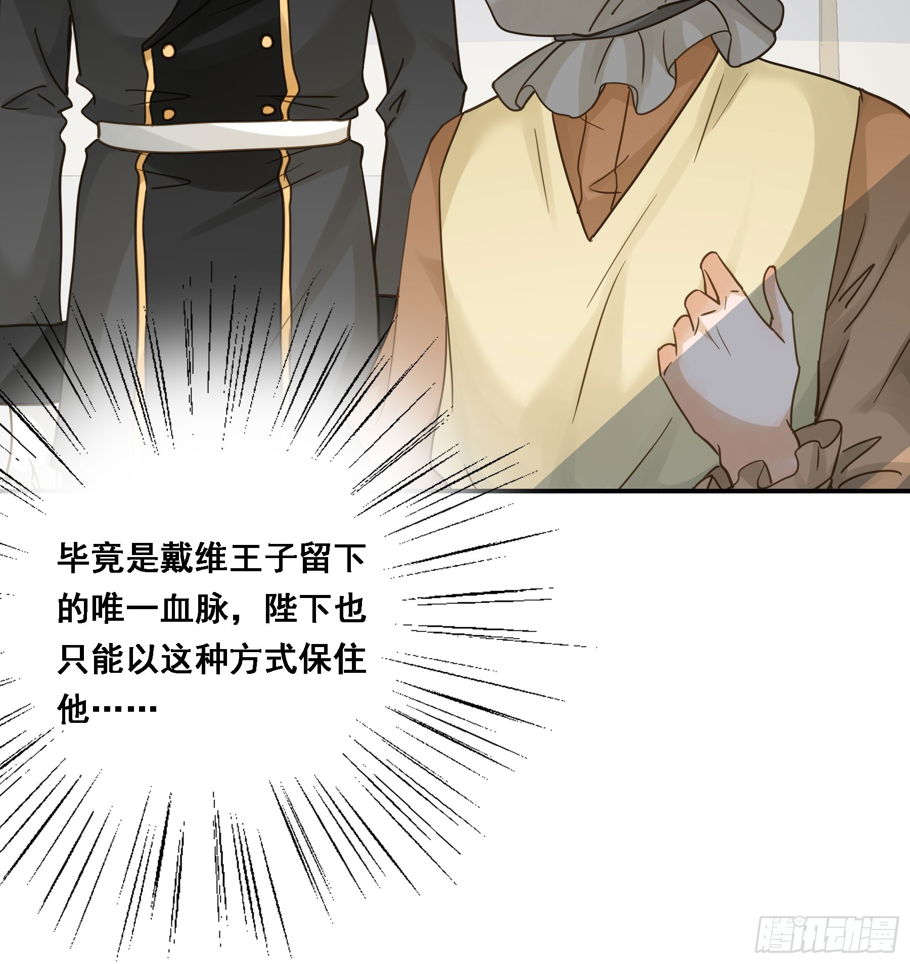 永不离开22