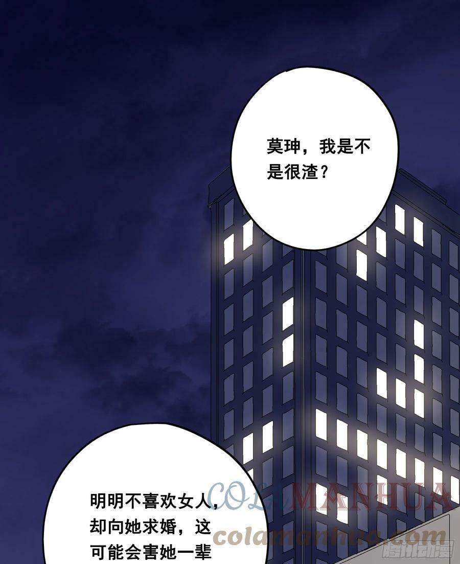 恋恋不忘，必有回响9