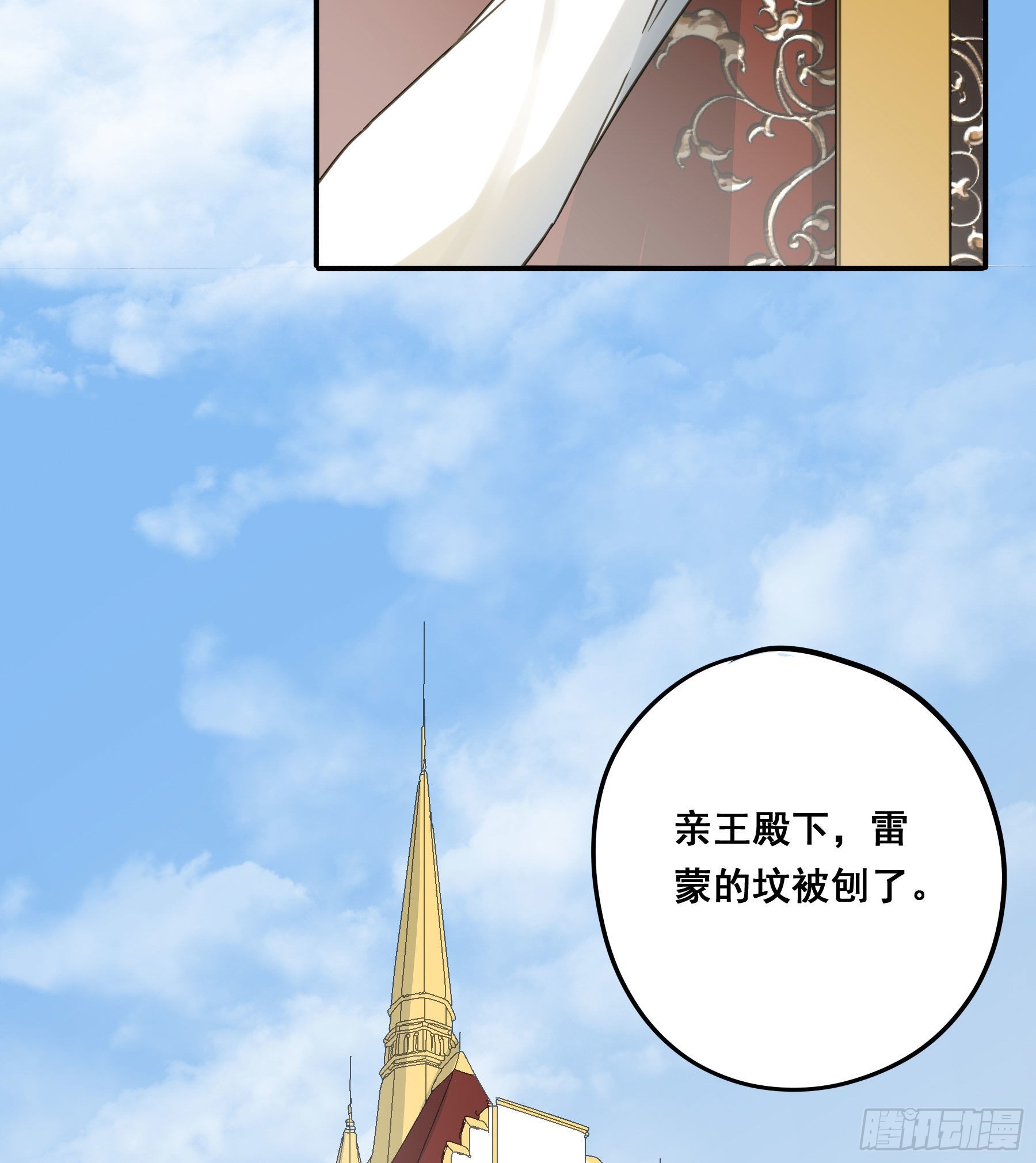 我喜欢你32