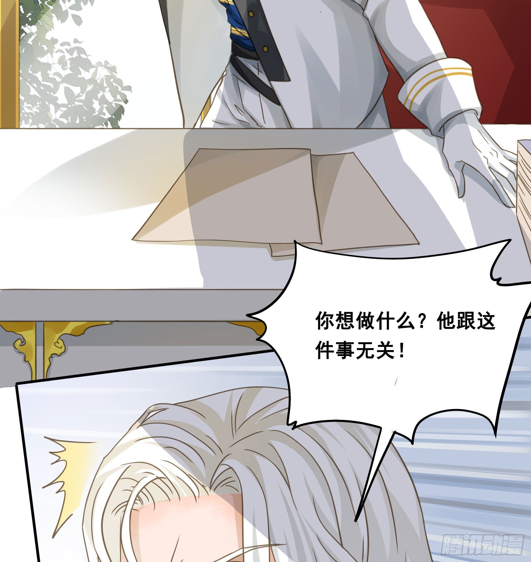 蒙冤入狱42