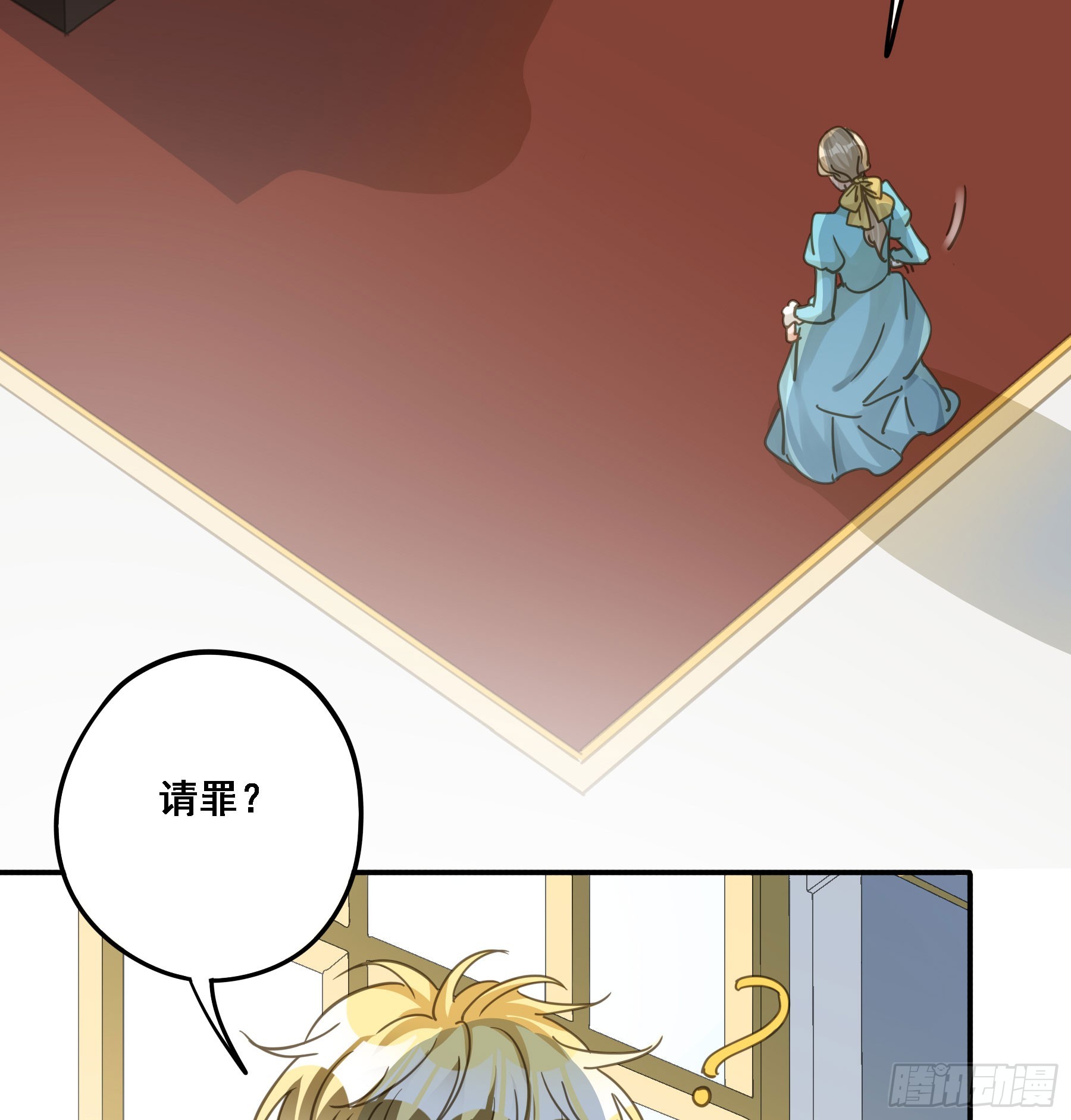 将功赎罪9