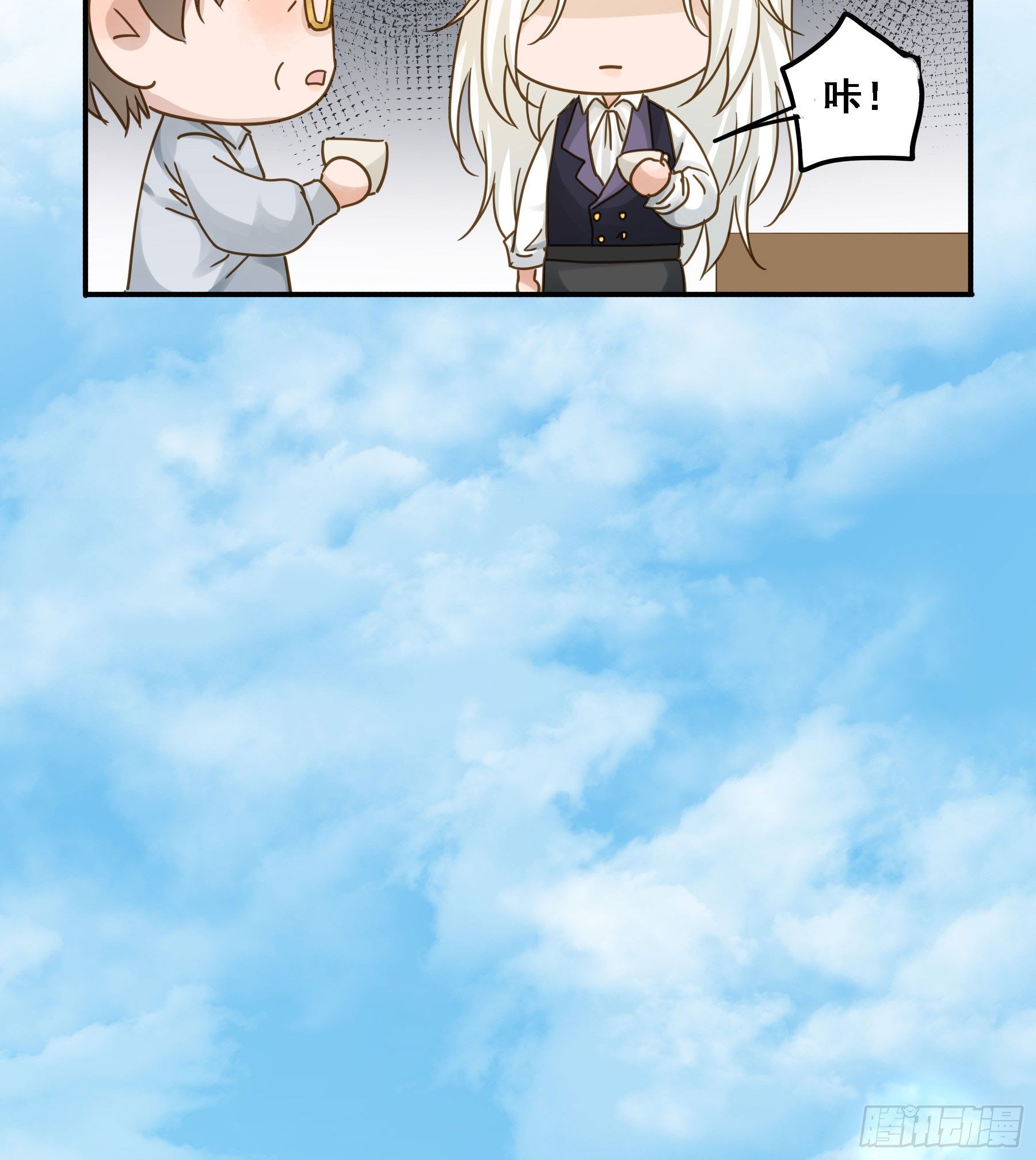 有了？！36