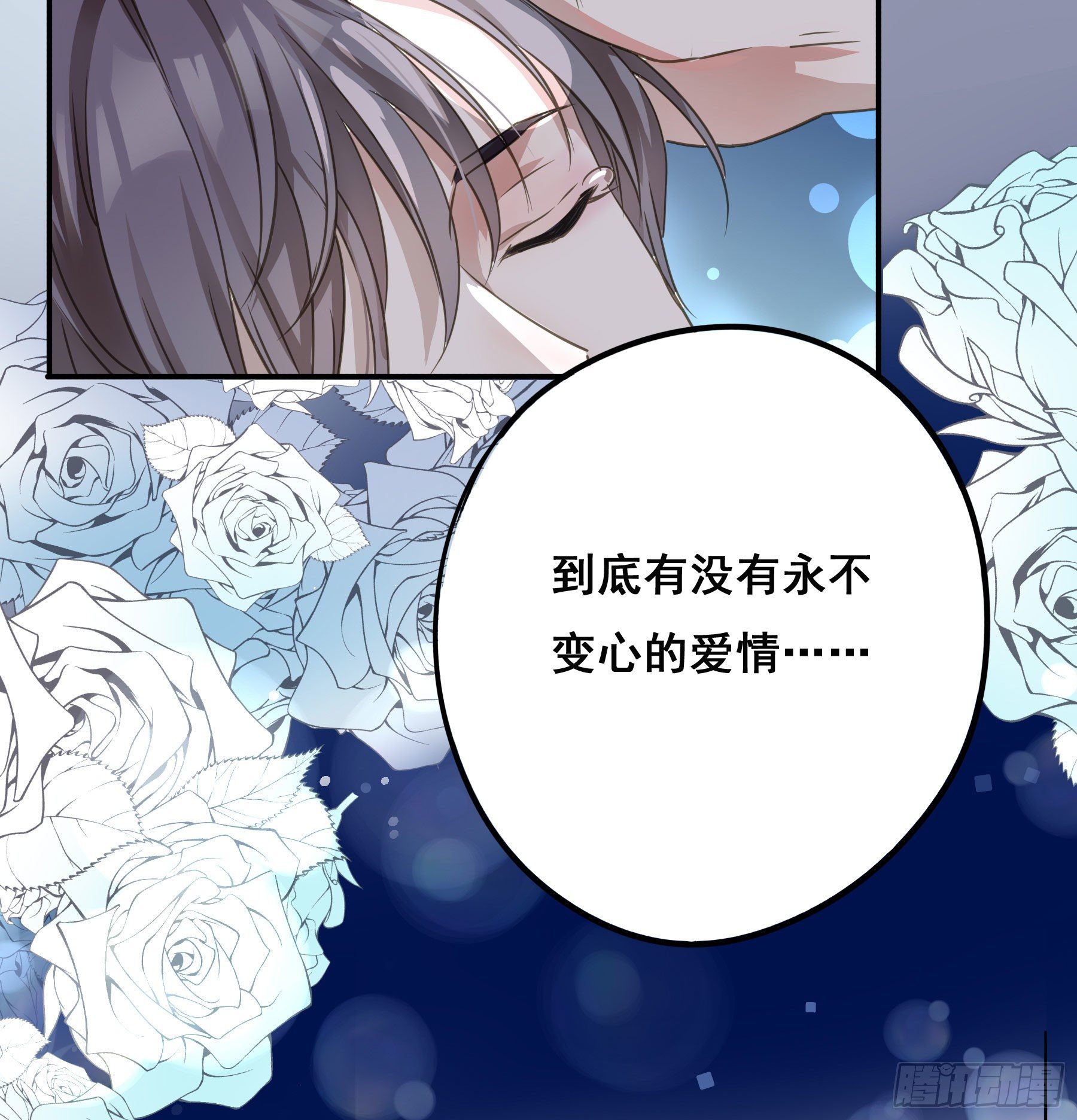 你是我的52