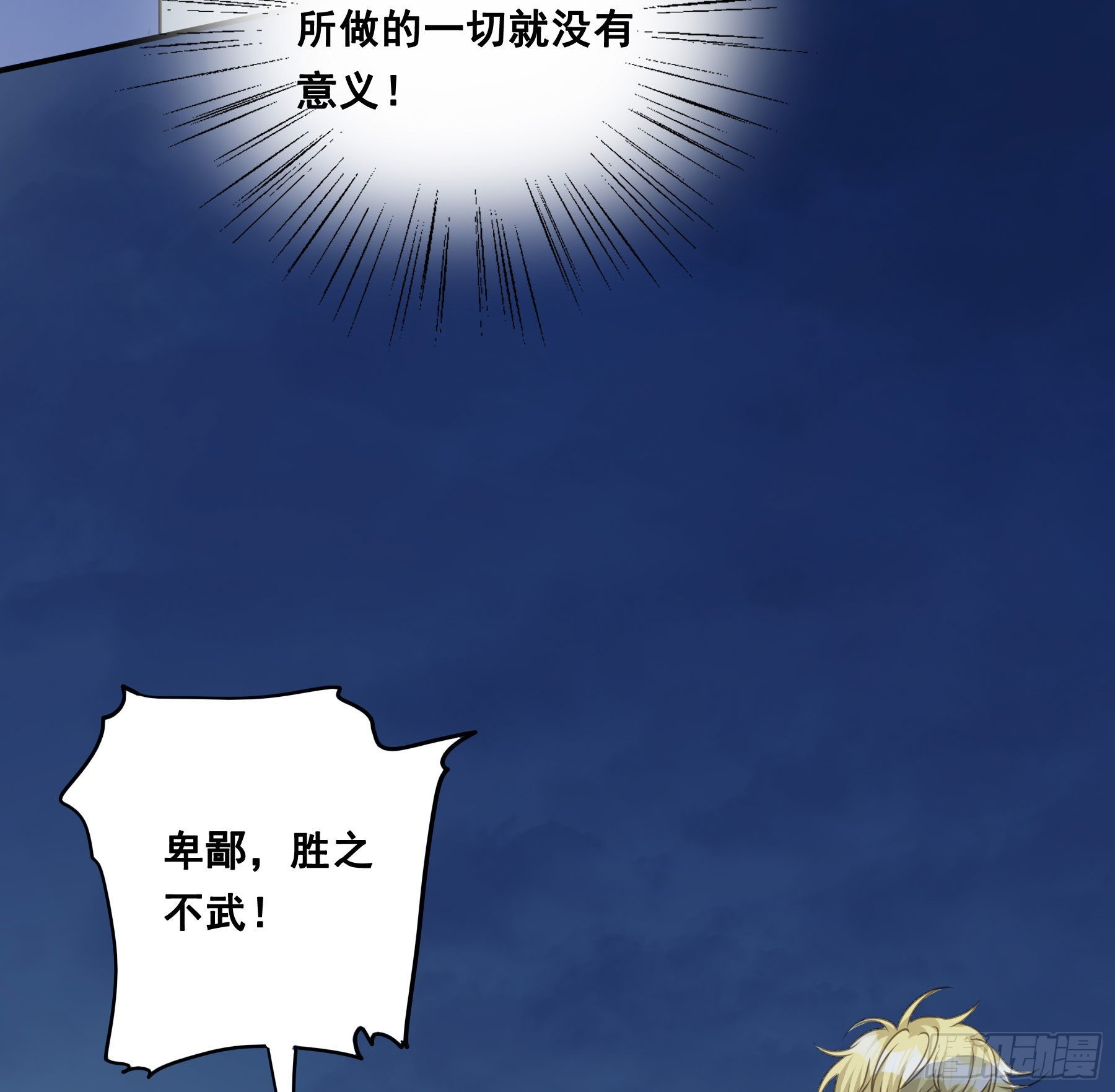 跳不过的坑9