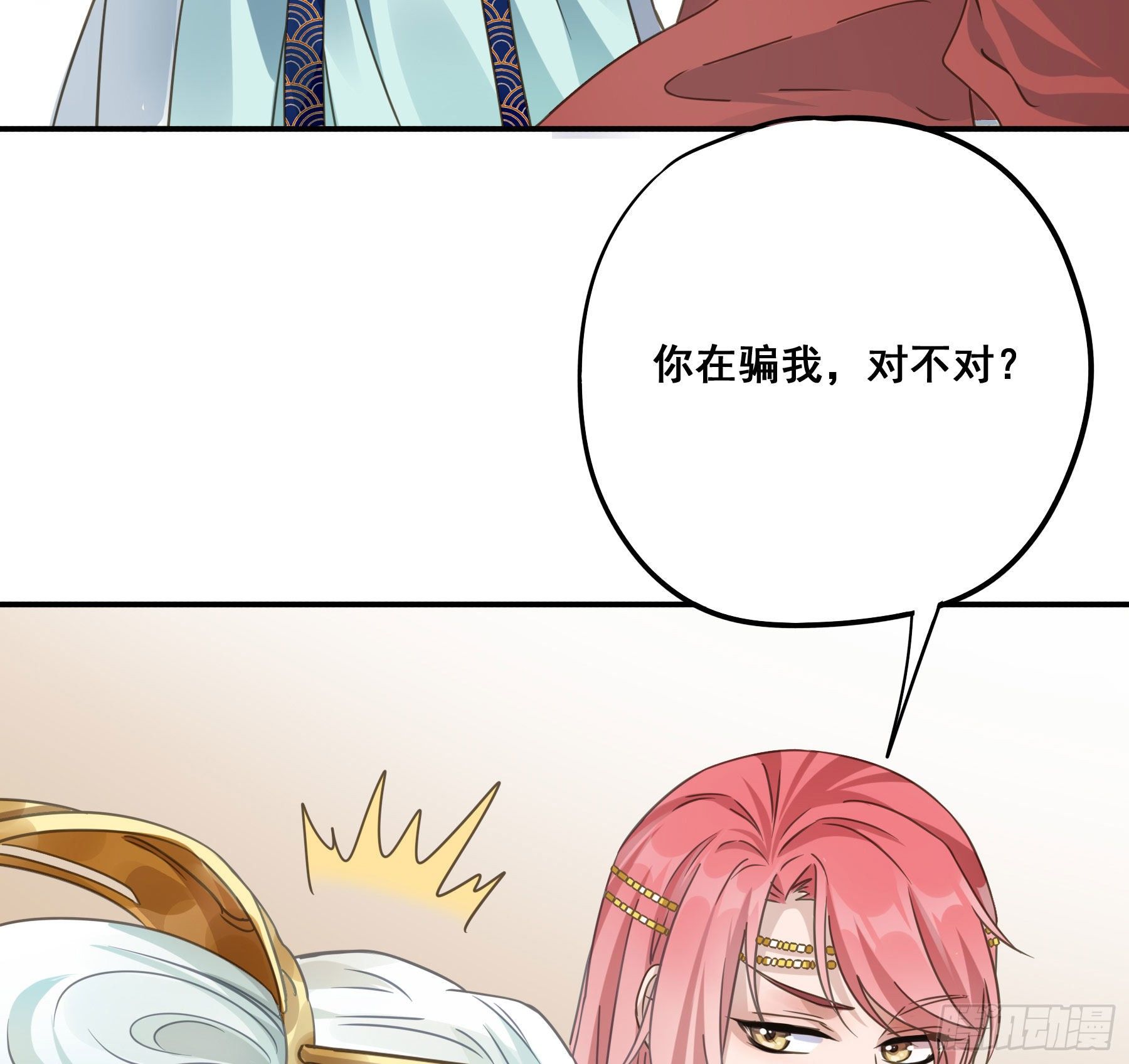 他就是莫坤！8